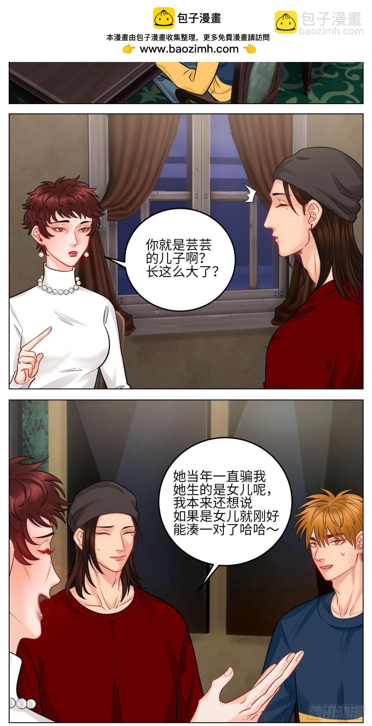 大人的事-第163话