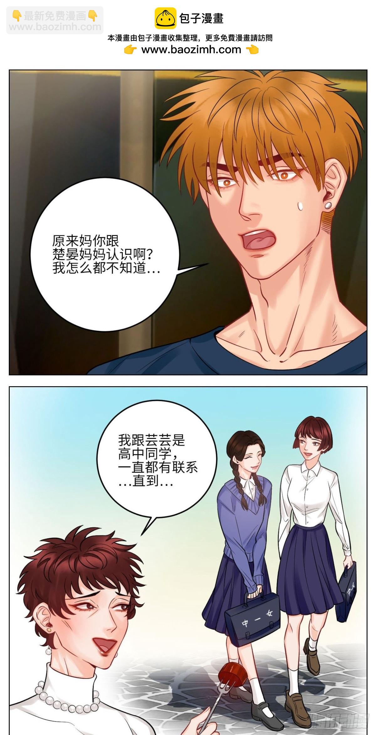 大人的事-第163话