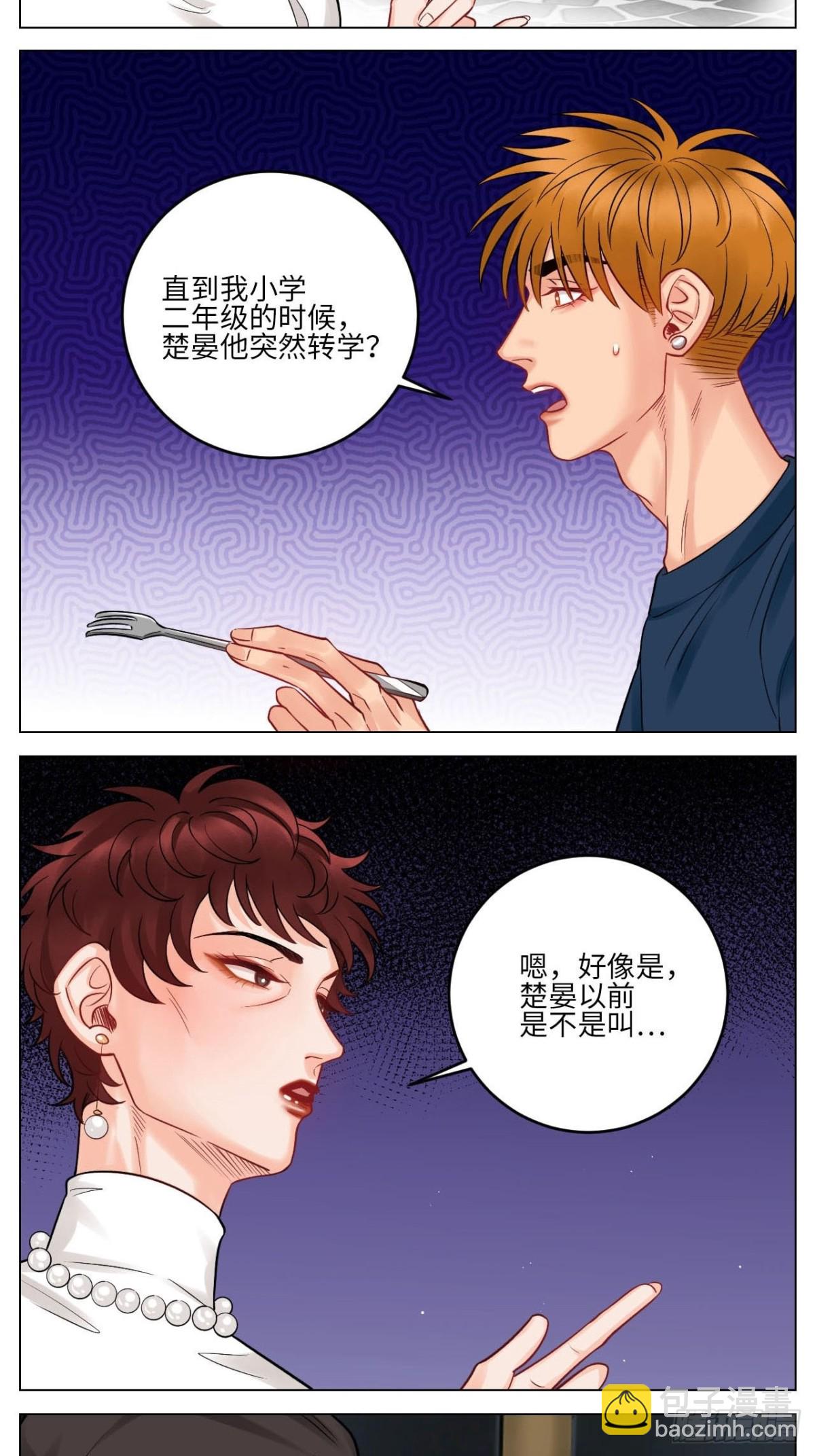 大人的事-第163话