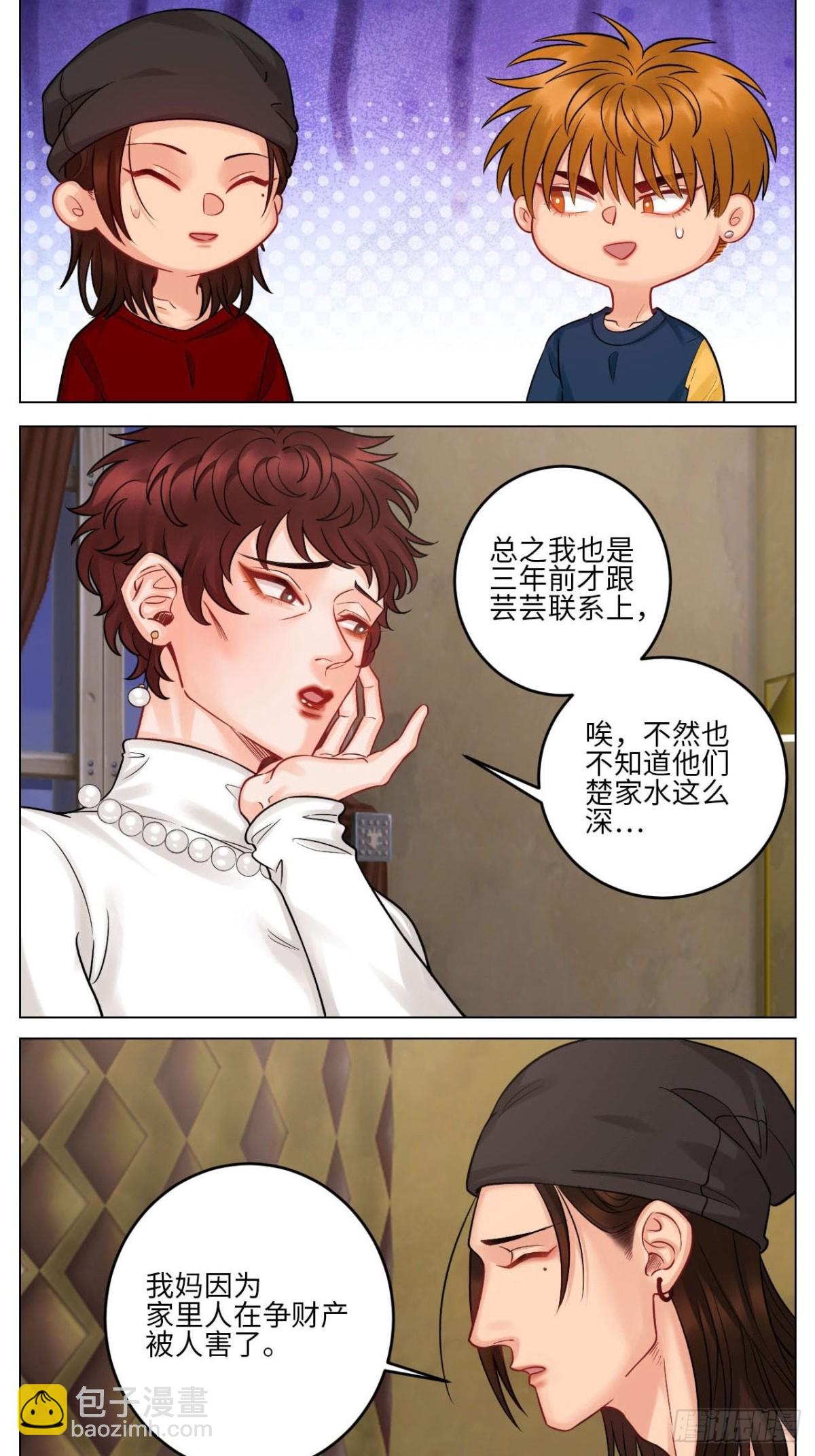 大人的事-第163话