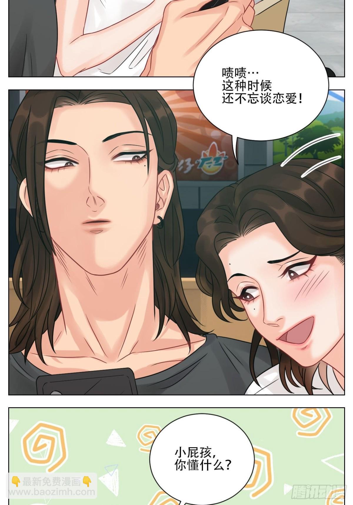 差点忘记最重要的事-第165话