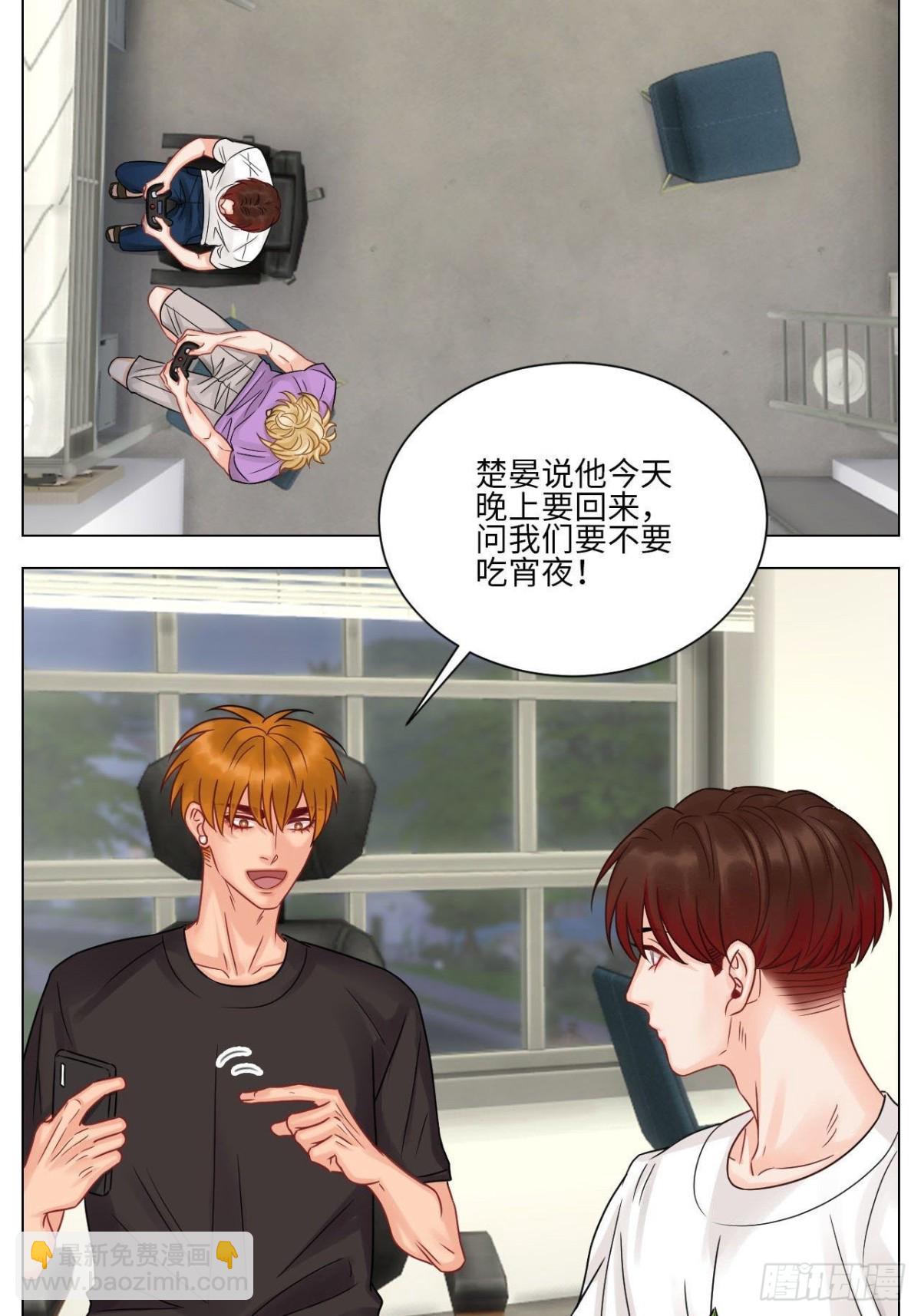 差点忘记最重要的事-第165话