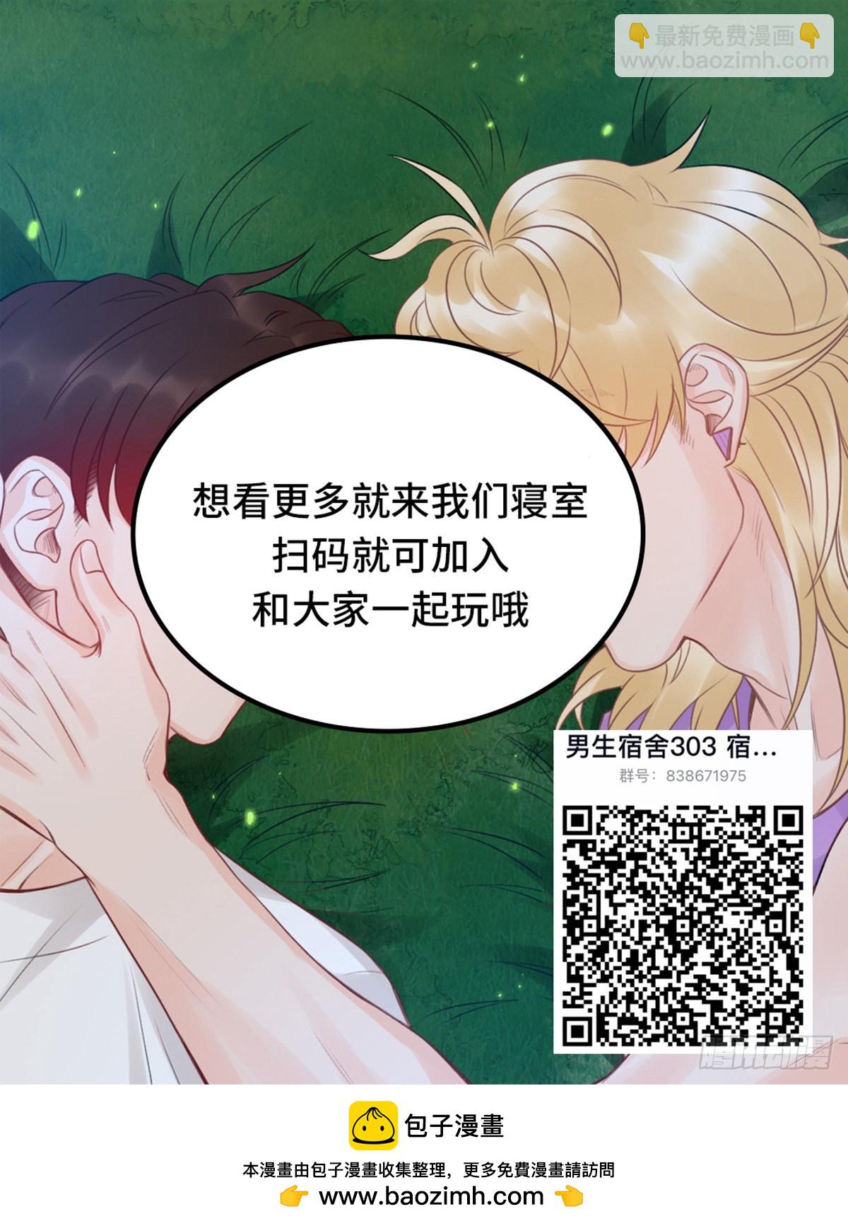 差点忘记最重要的事-第165话