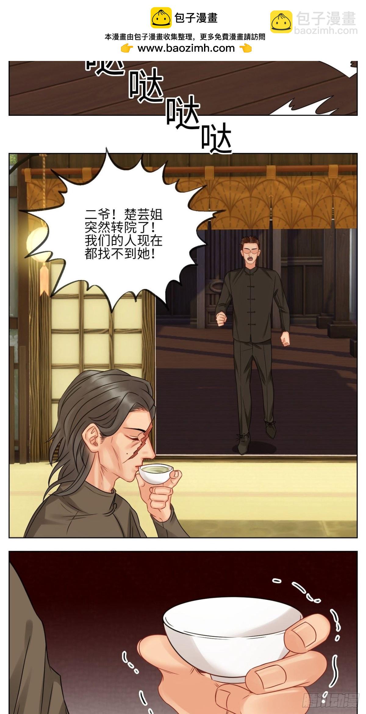 差点忘记最重要的事-第165话