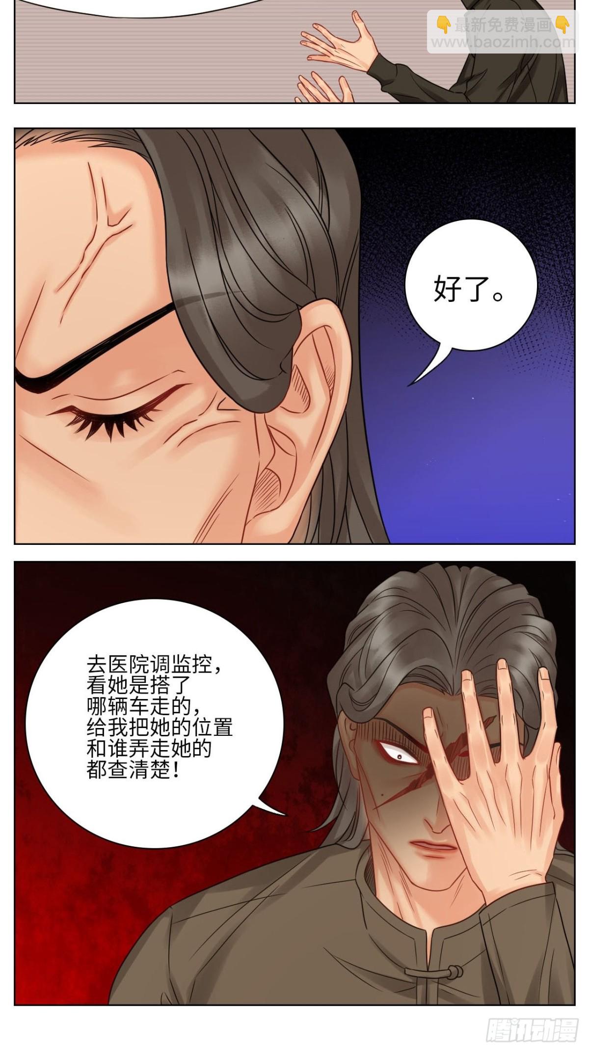差点忘记最重要的事-第165话