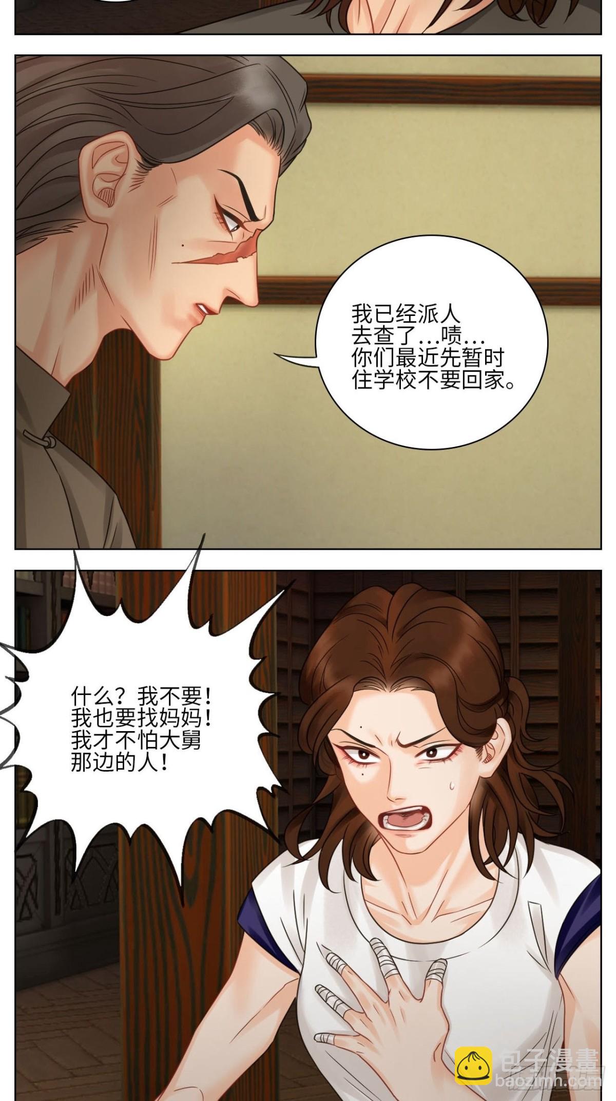 差点忘记最重要的事-第165话