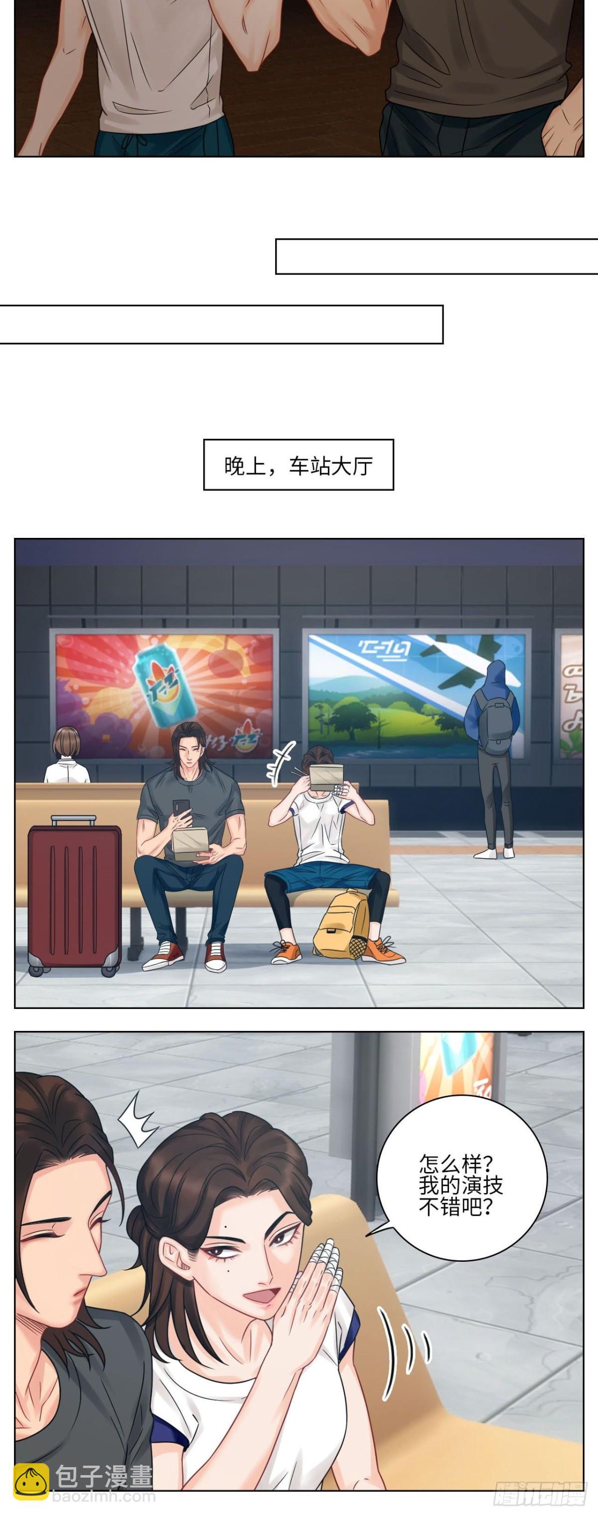 差点忘记最重要的事-第165话