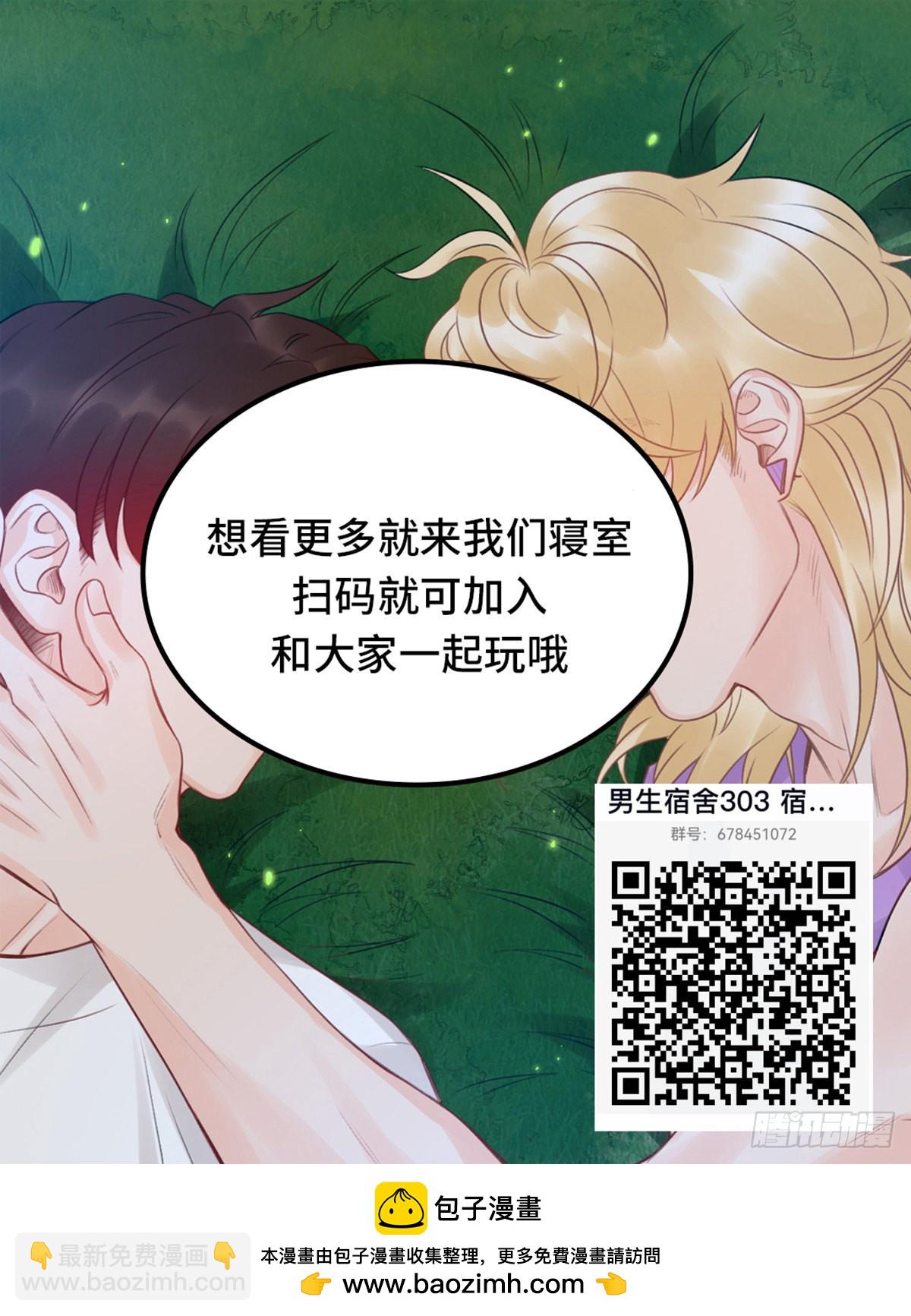 歧视单身狗？！-第167话