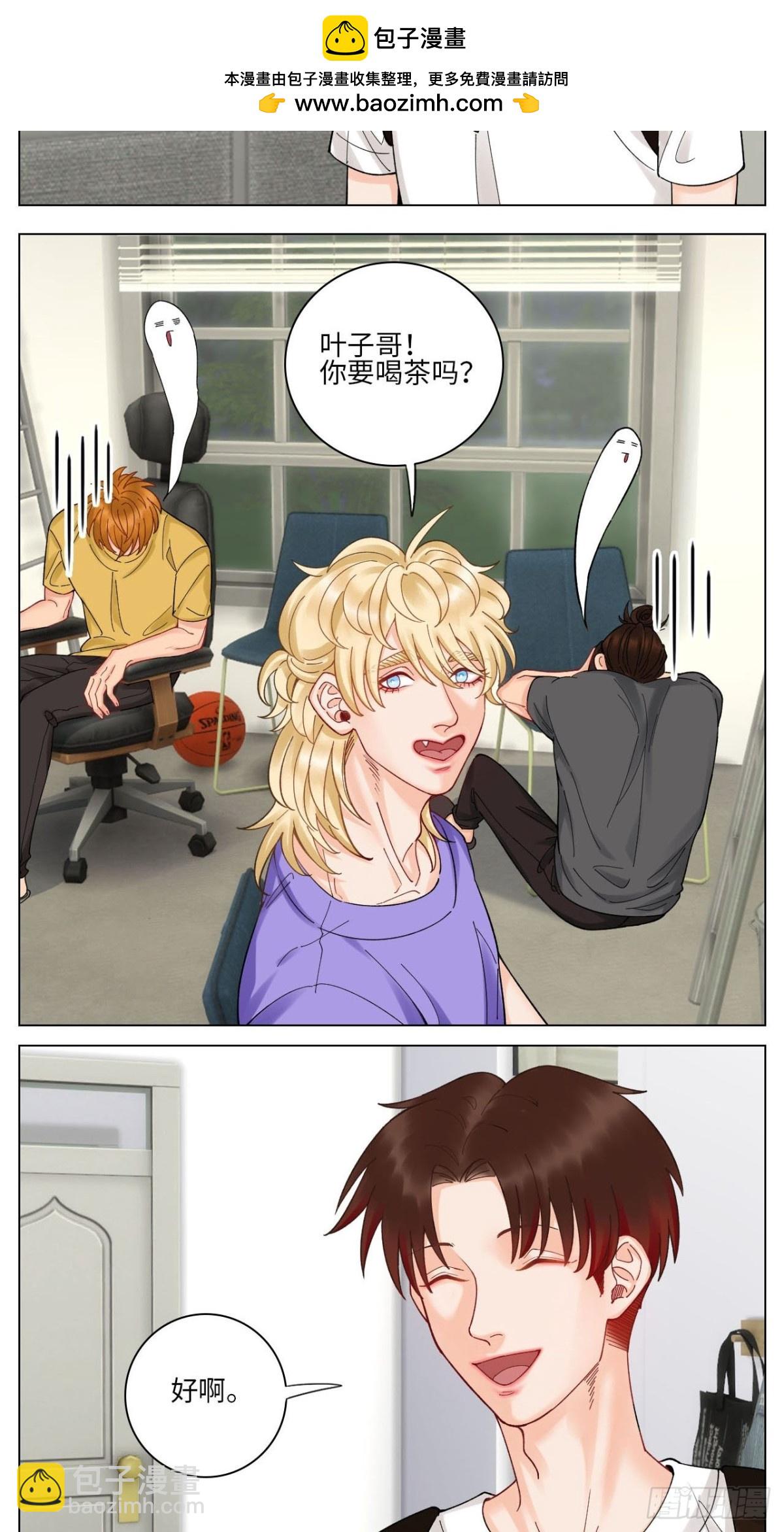 歧视单身狗？！-第167话