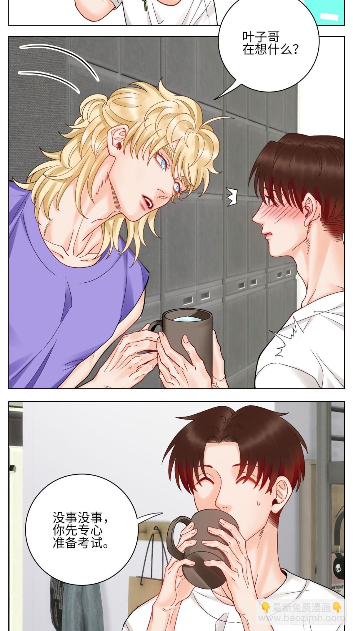 歧视单身狗？！-第167话