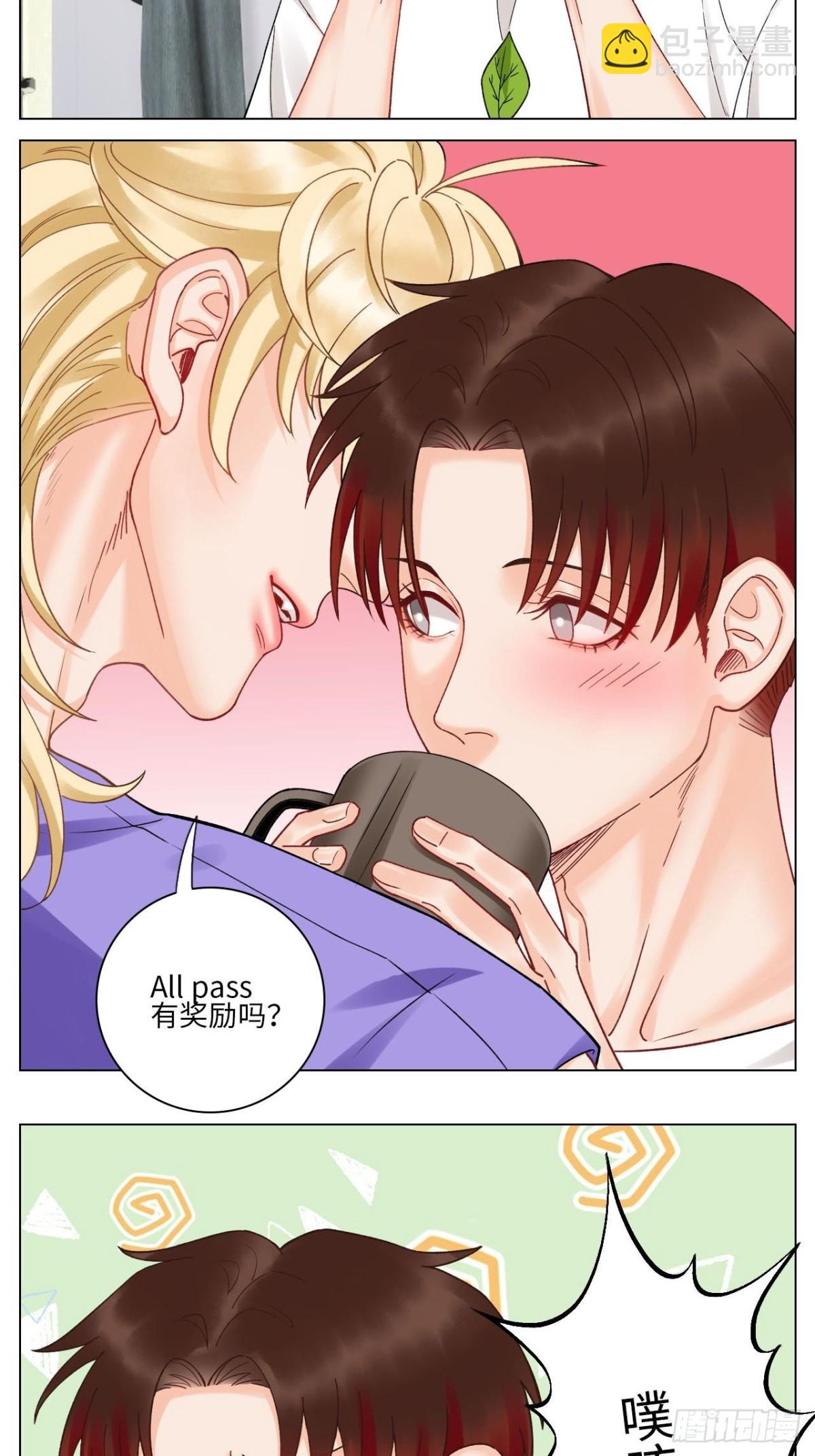 歧视单身狗？！-第167话