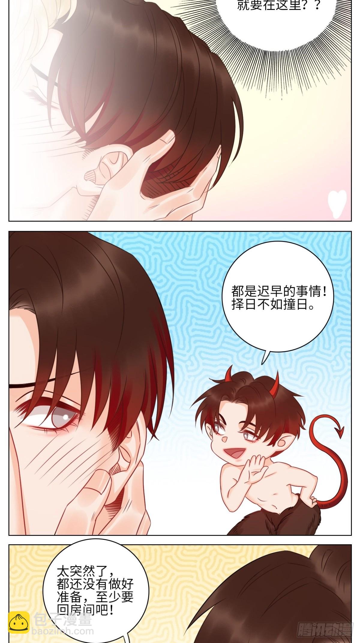 隔壁组明显饱暖思Y-第169话