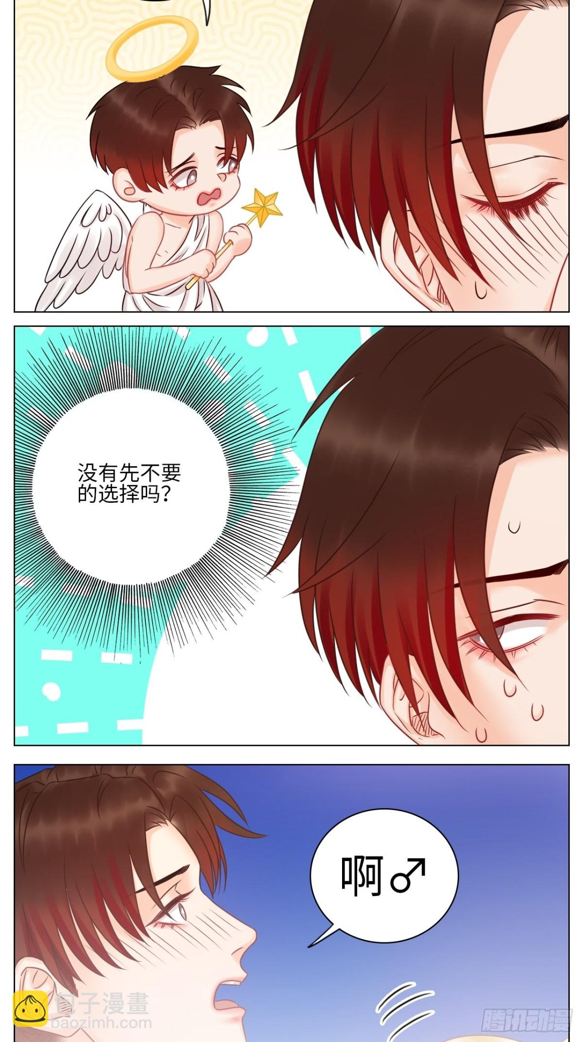 隔壁组明显饱暖思Y-第169话