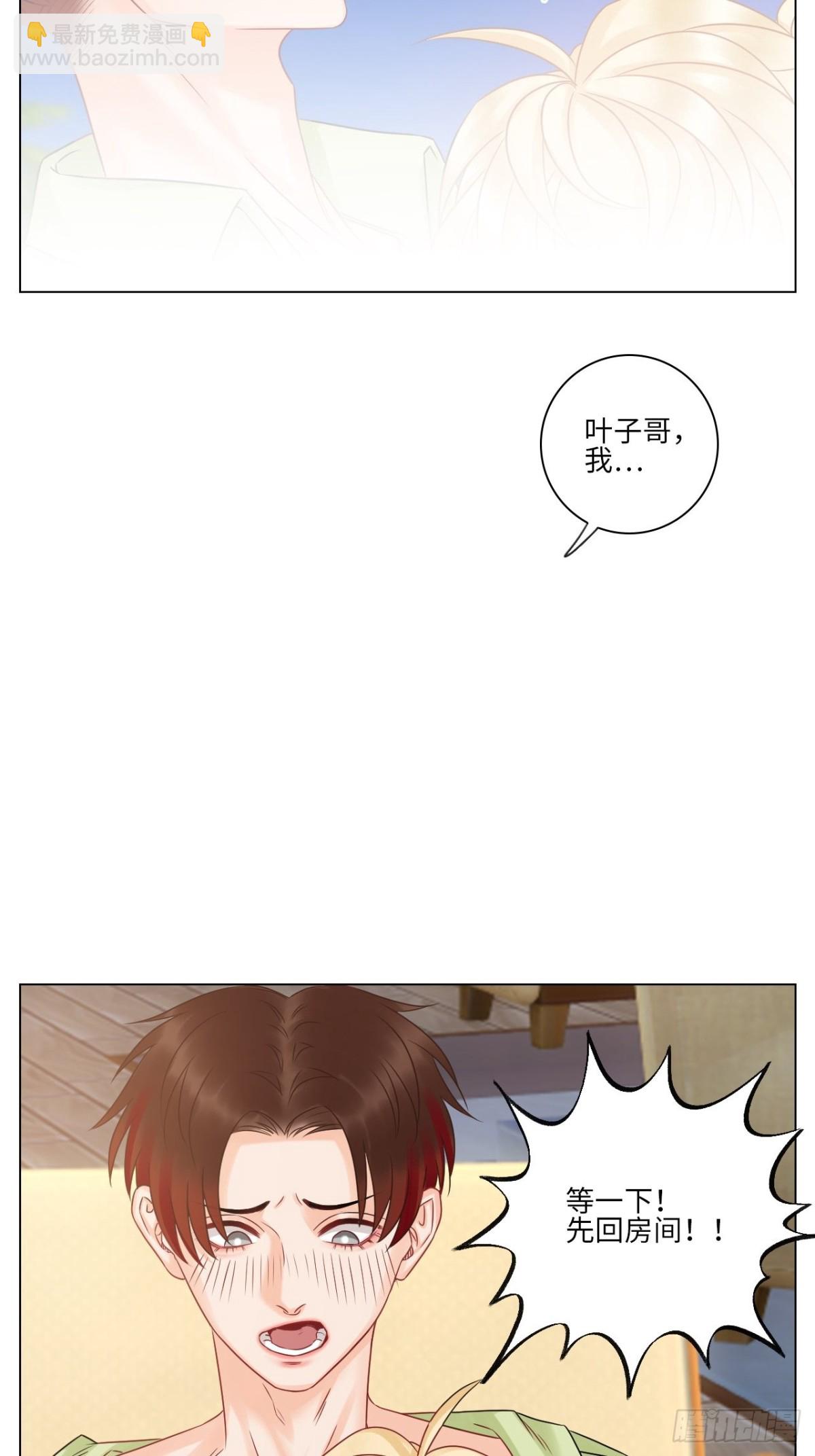 隔壁组明显饱暖思Y-第169话