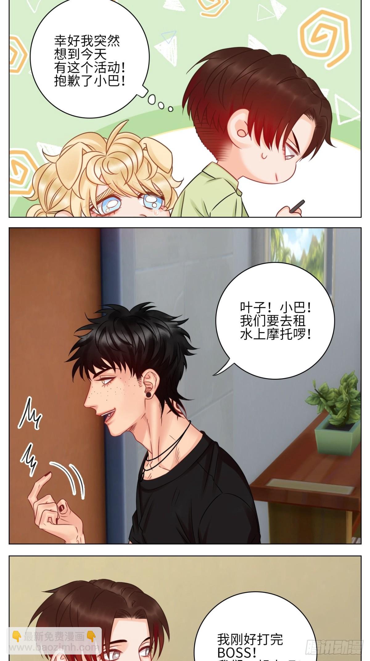 隔壁组明显饱暖思Y-第169话
