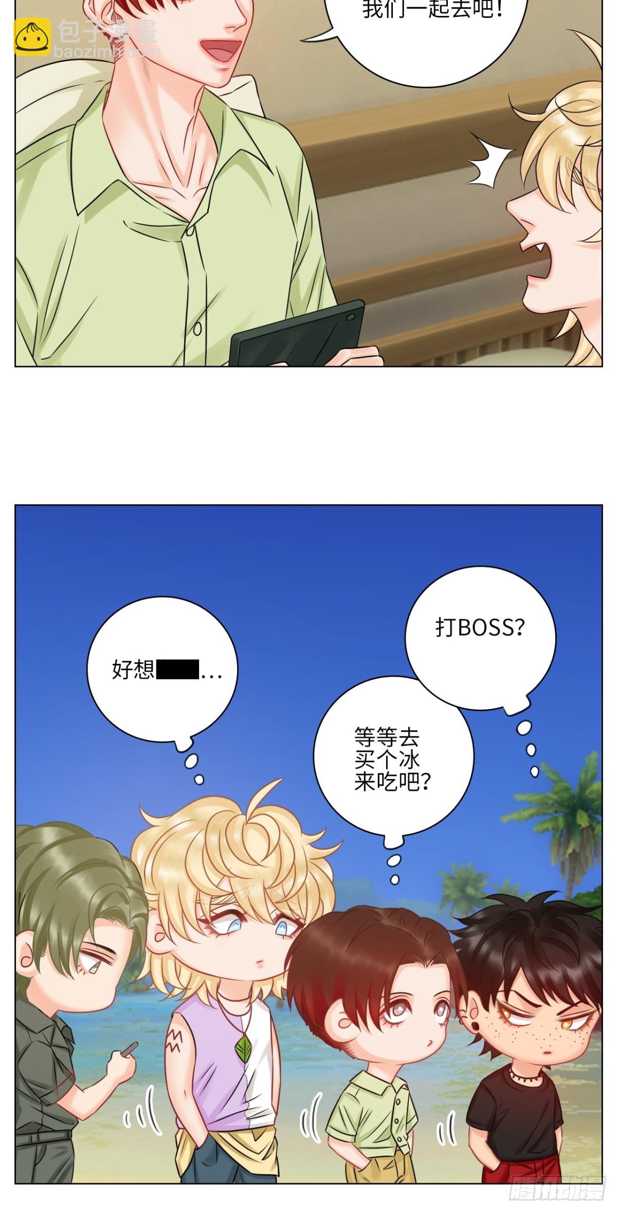 隔壁组明显饱暖思Y-第169话