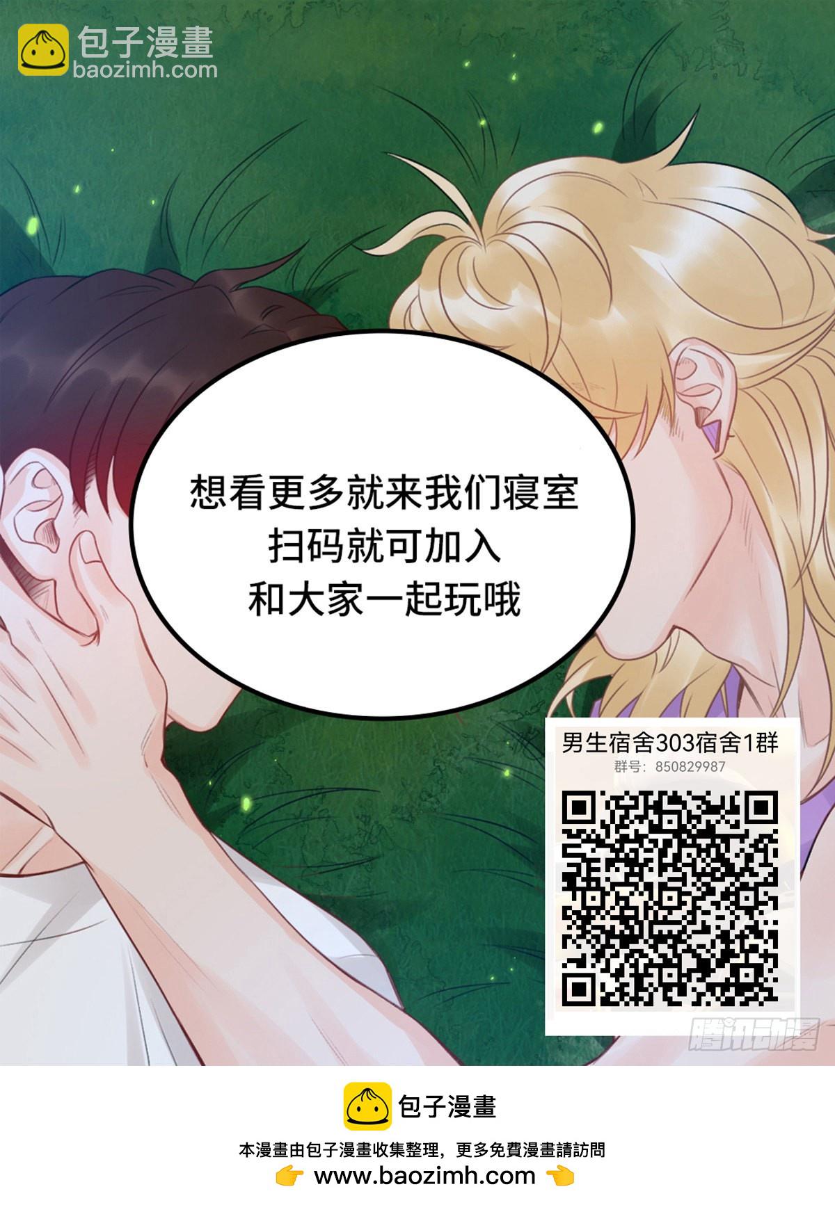 隔壁组明显饱暖思Y-第169话