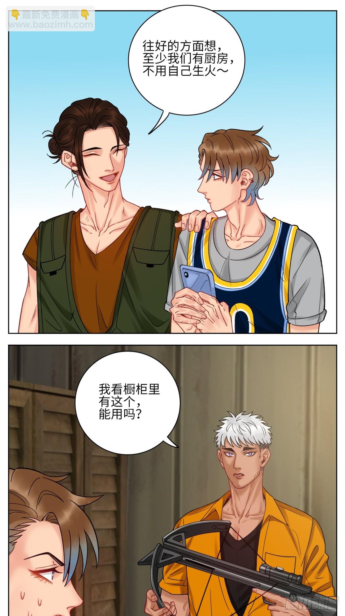 隔壁组明显饱暖思Y-第169话
