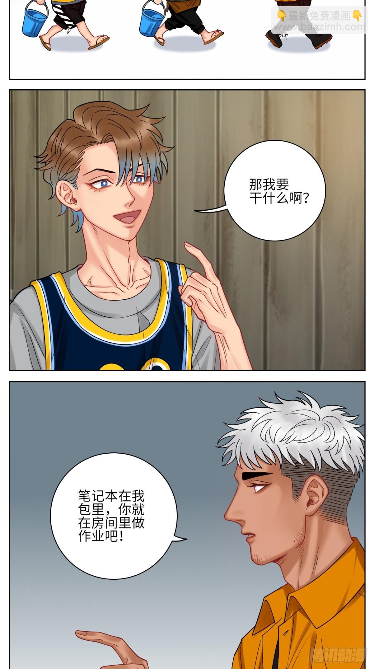 隔壁组明显饱暖思Y-第169话