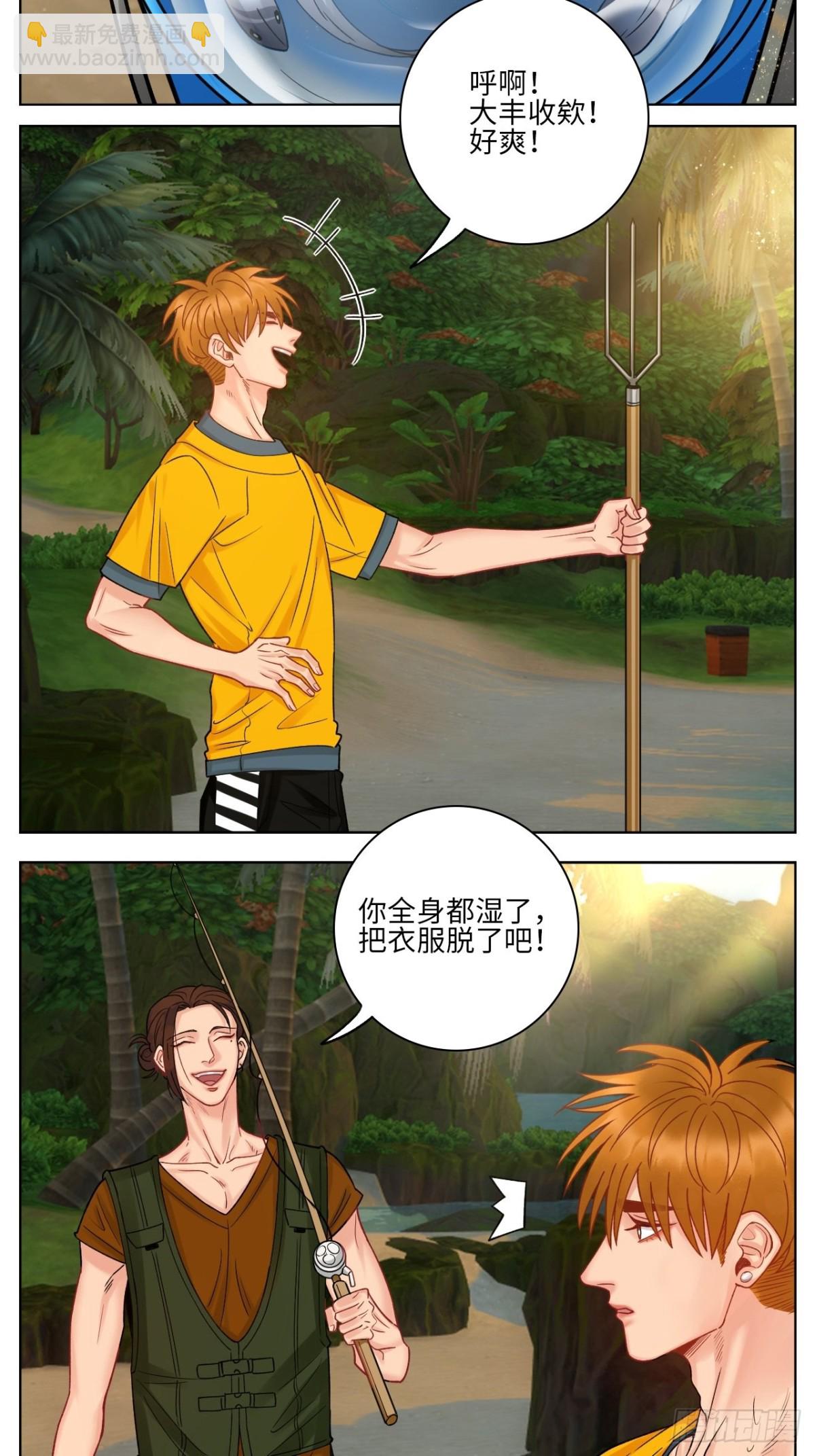 隔壁组明显饱暖思Y-第169话