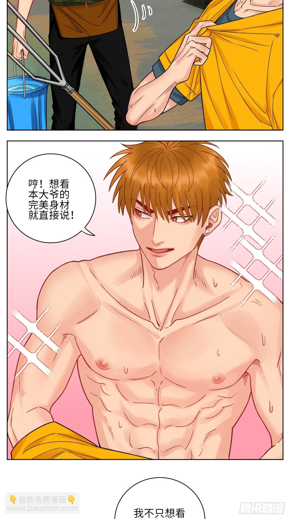 隔壁组明显饱暖思Y-第169话