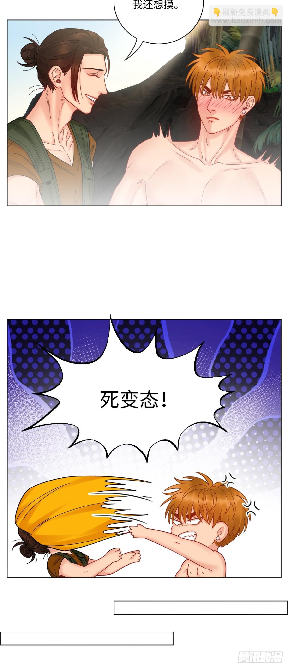 隔壁组明显饱暖思Y-第169话