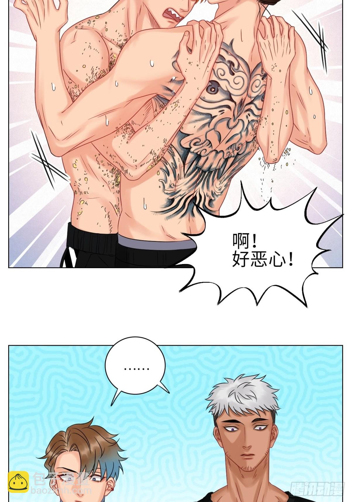 欢乐生存组-第171话