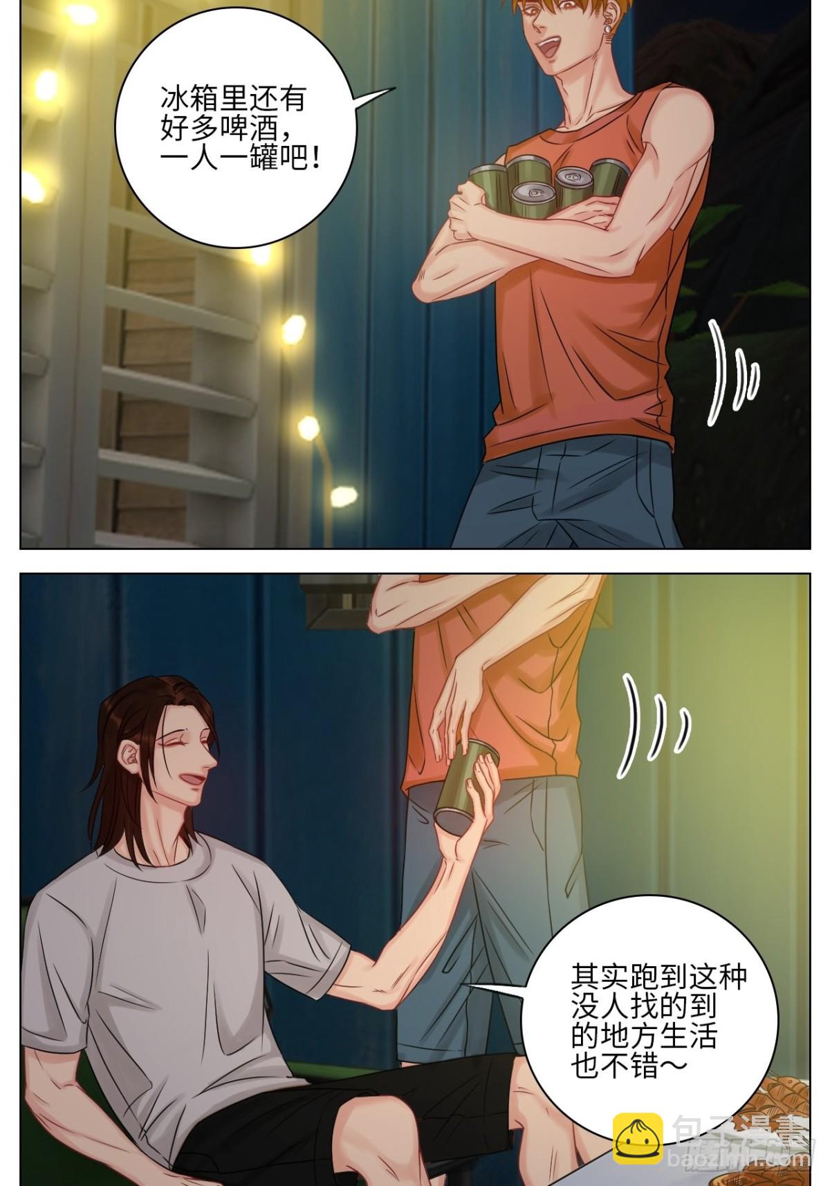 欢乐生存组-第171话