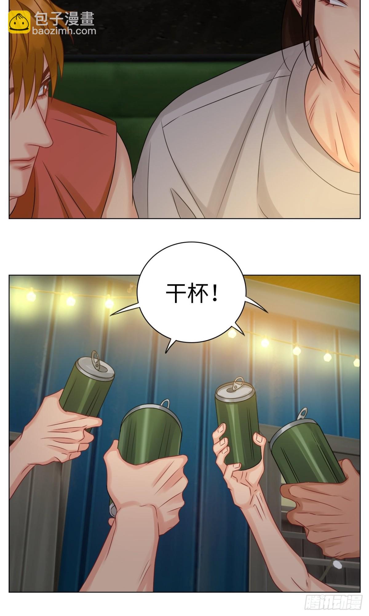 欢乐生存组-第171话
