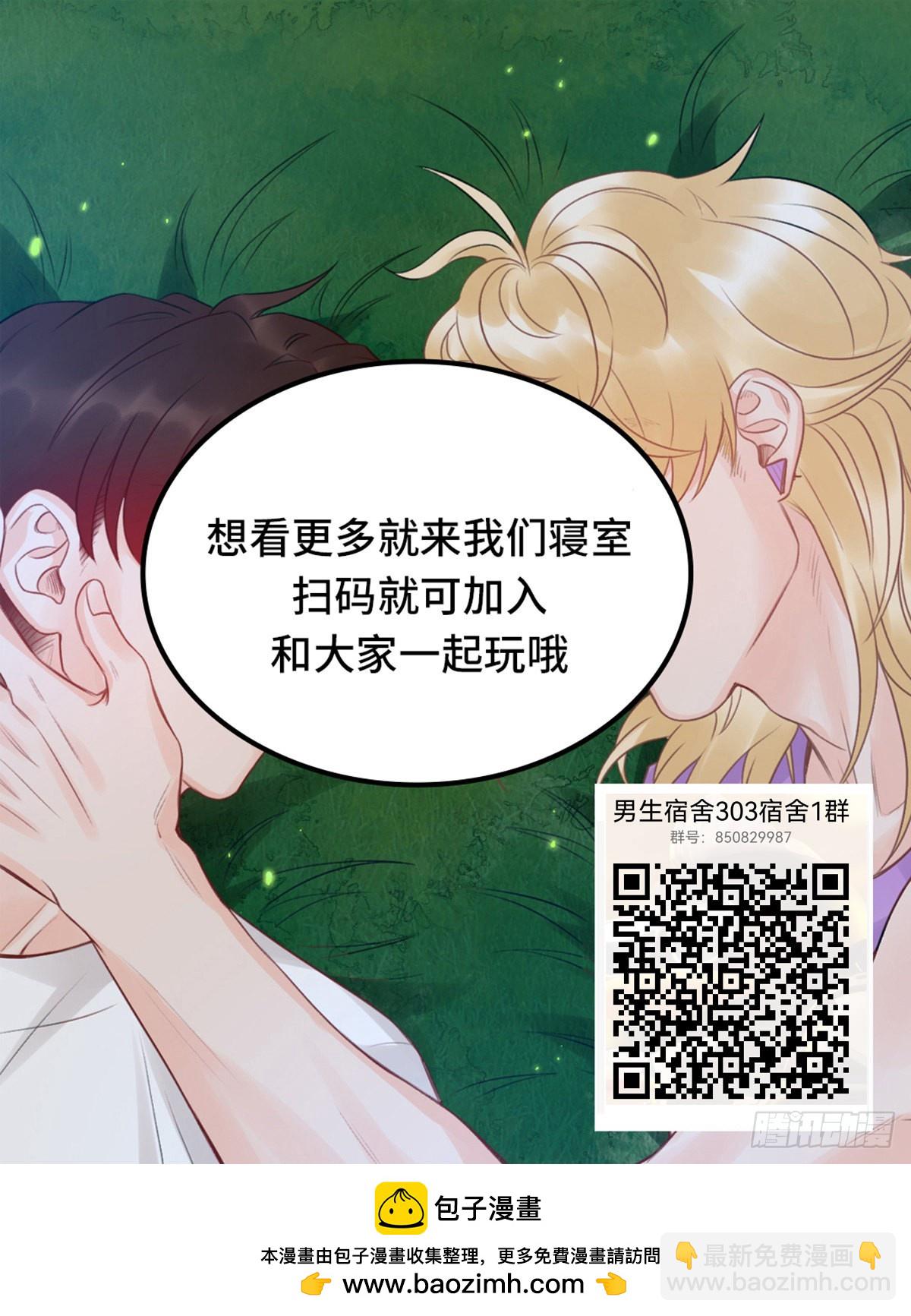 欢乐生存组-第171话