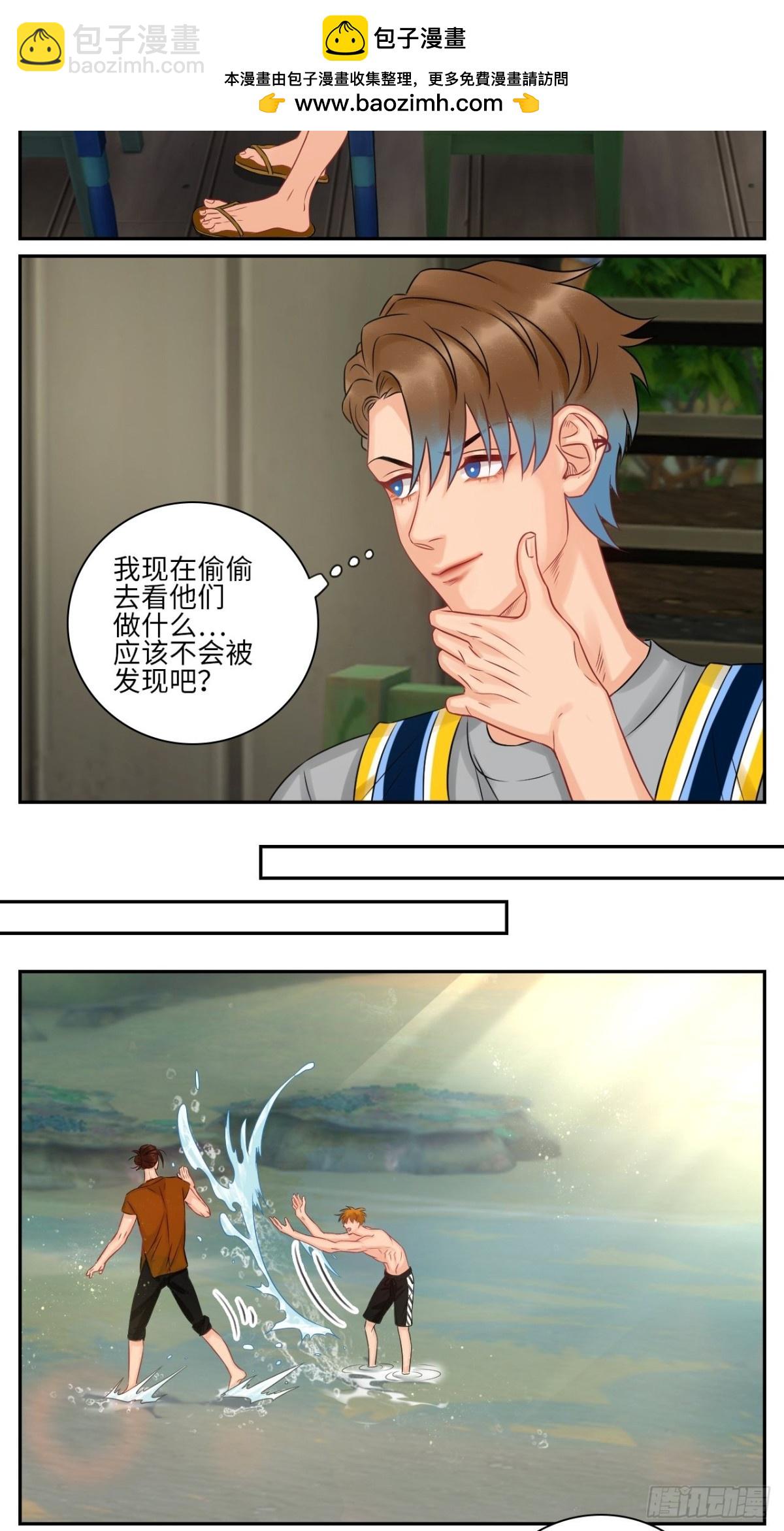 欢乐生存组-第171话