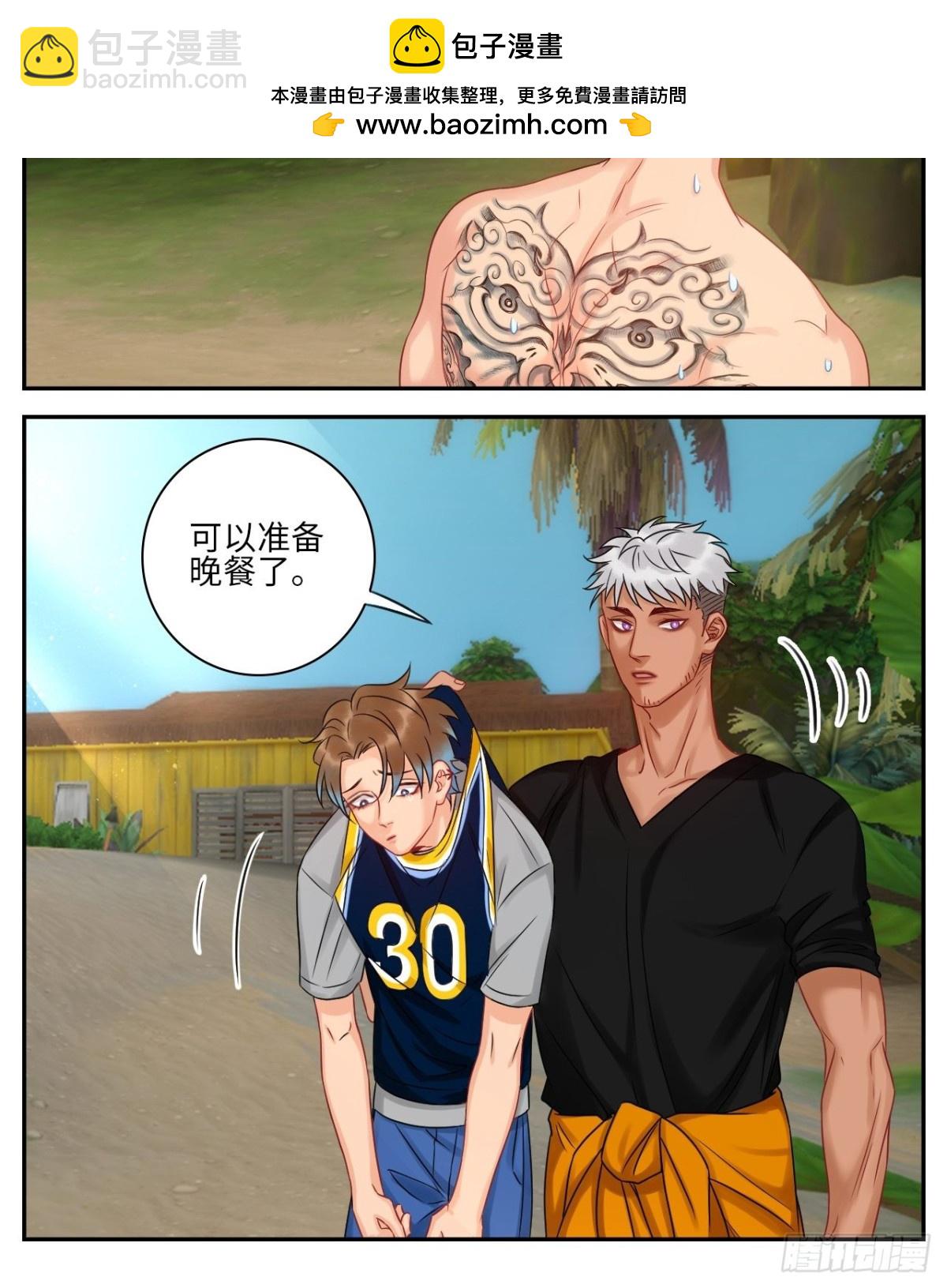 欢乐生存组-第171话