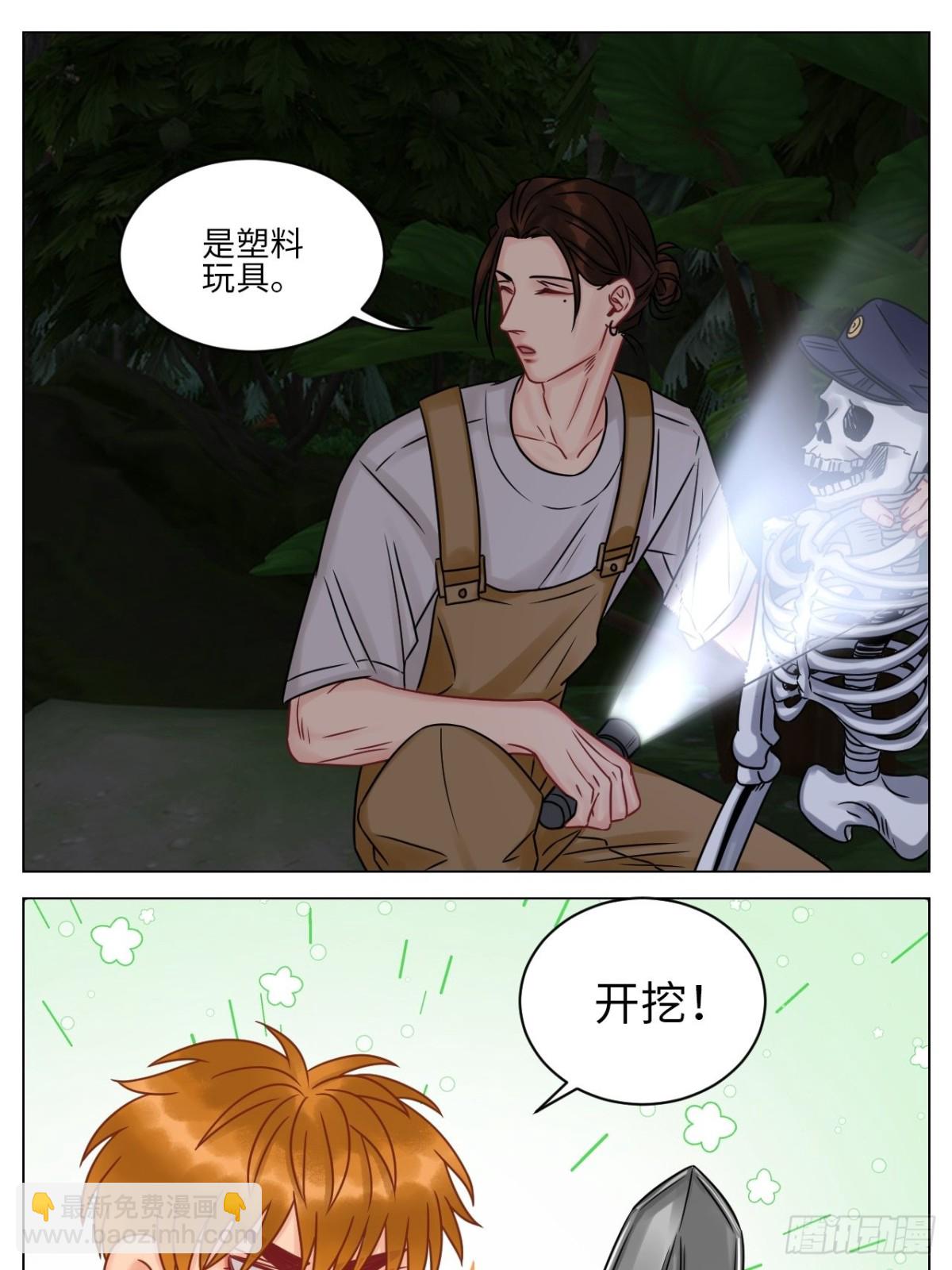 又菜又想玩-第173话