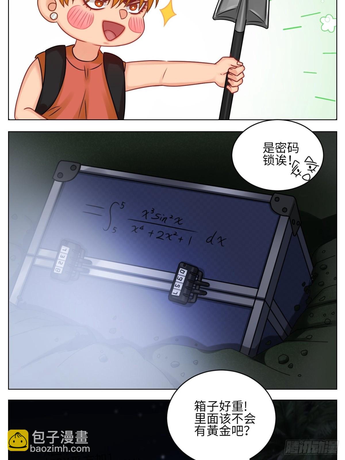 又菜又想玩-第173话