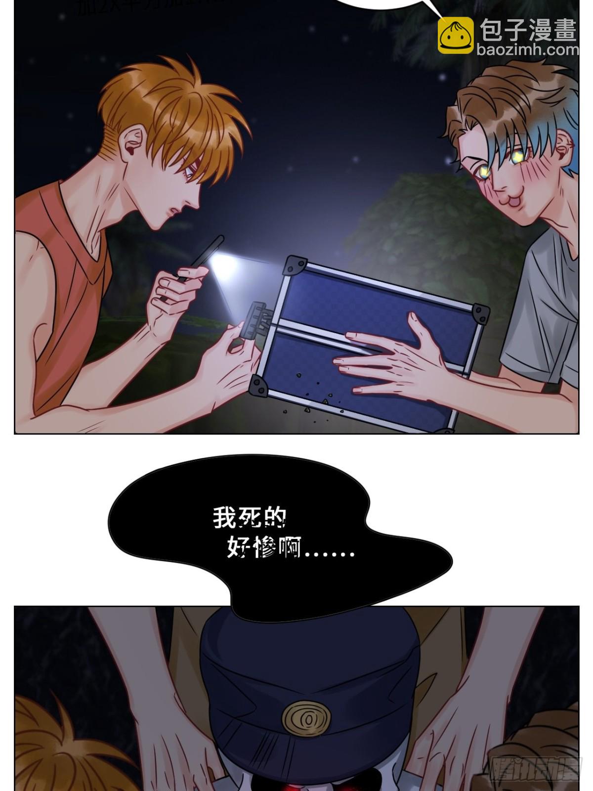 又菜又想玩-第173话