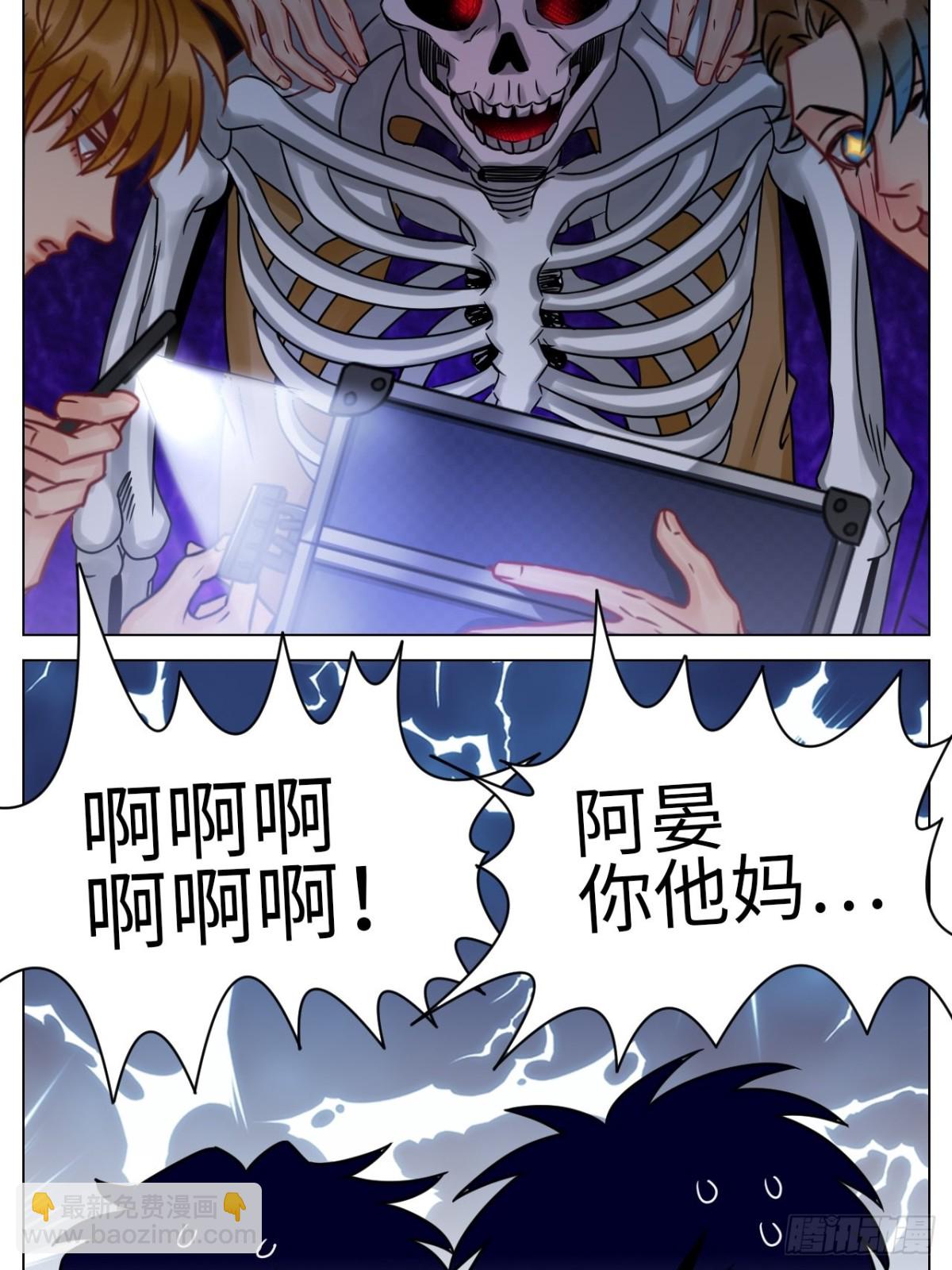 又菜又想玩-第173话