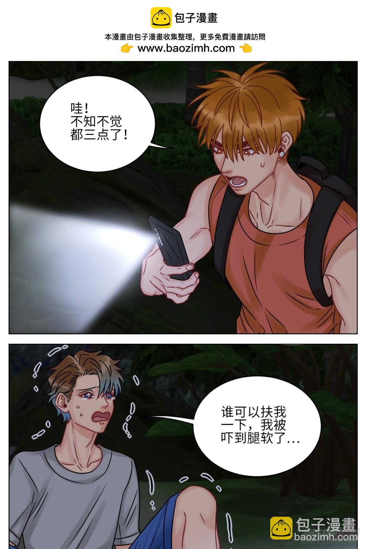 又菜又想玩-第173话