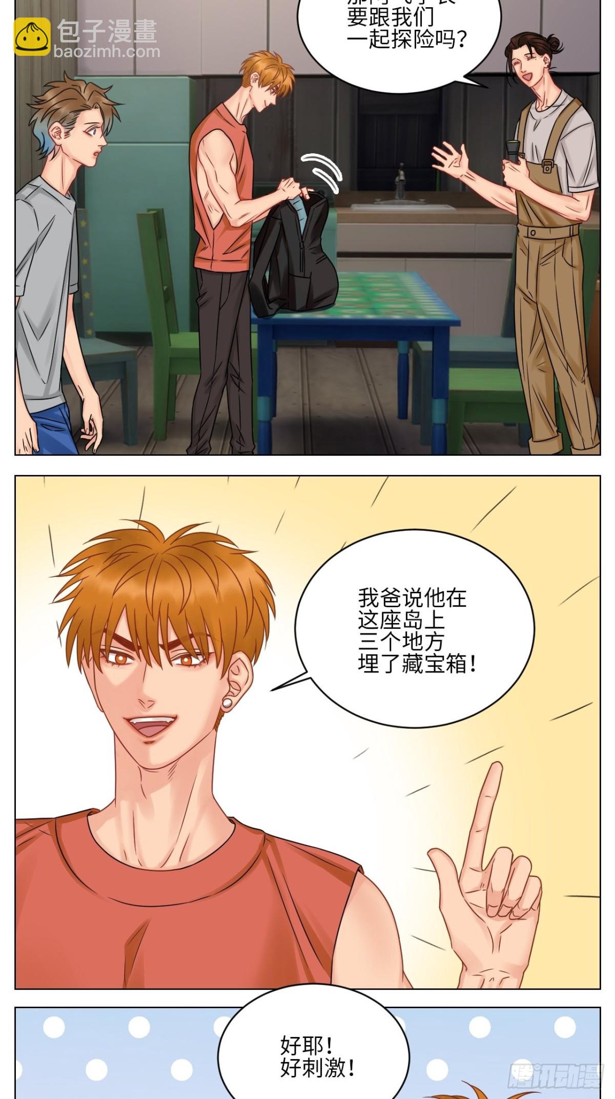 又菜又想玩-第173话