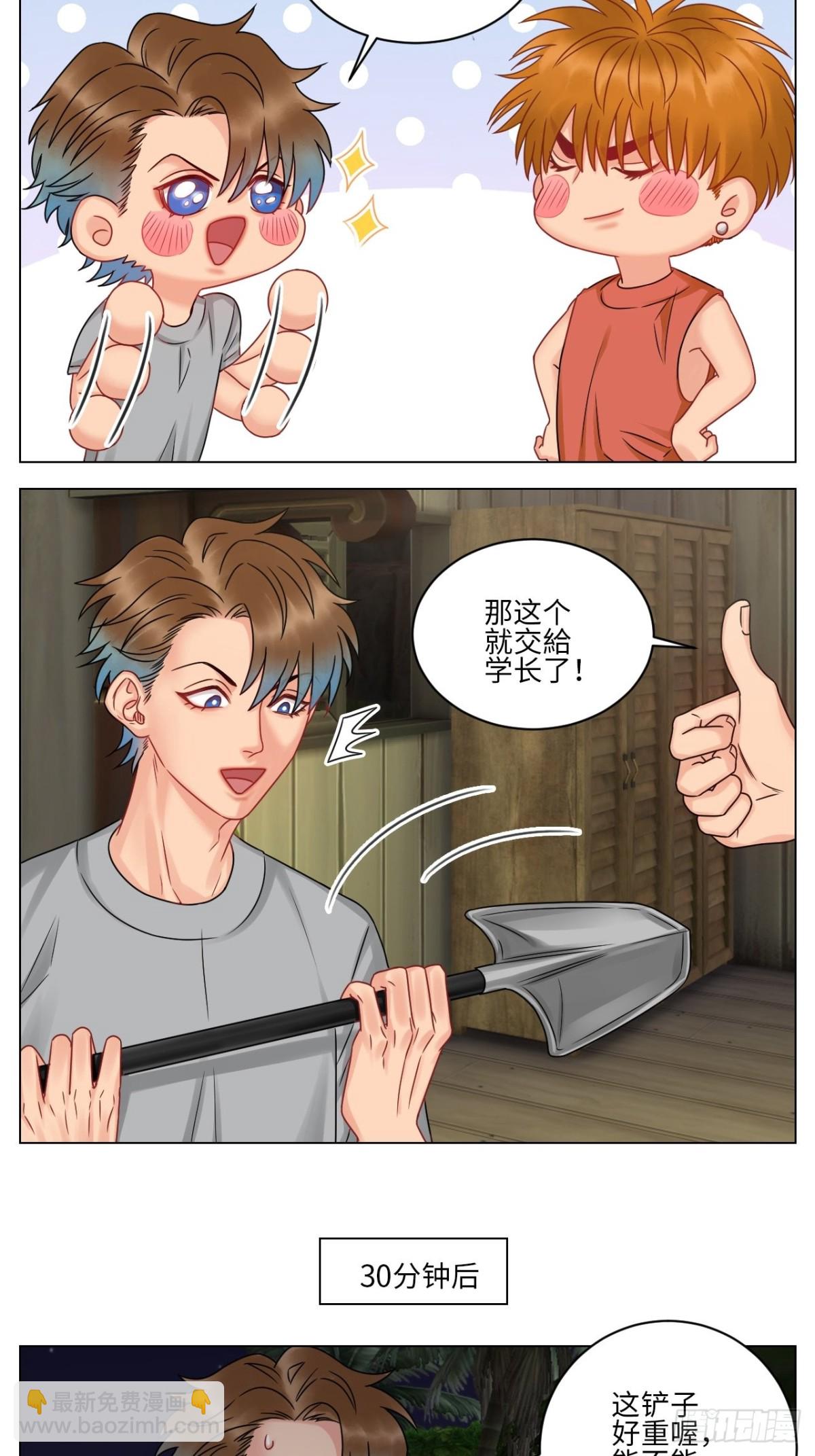又菜又想玩-第173话