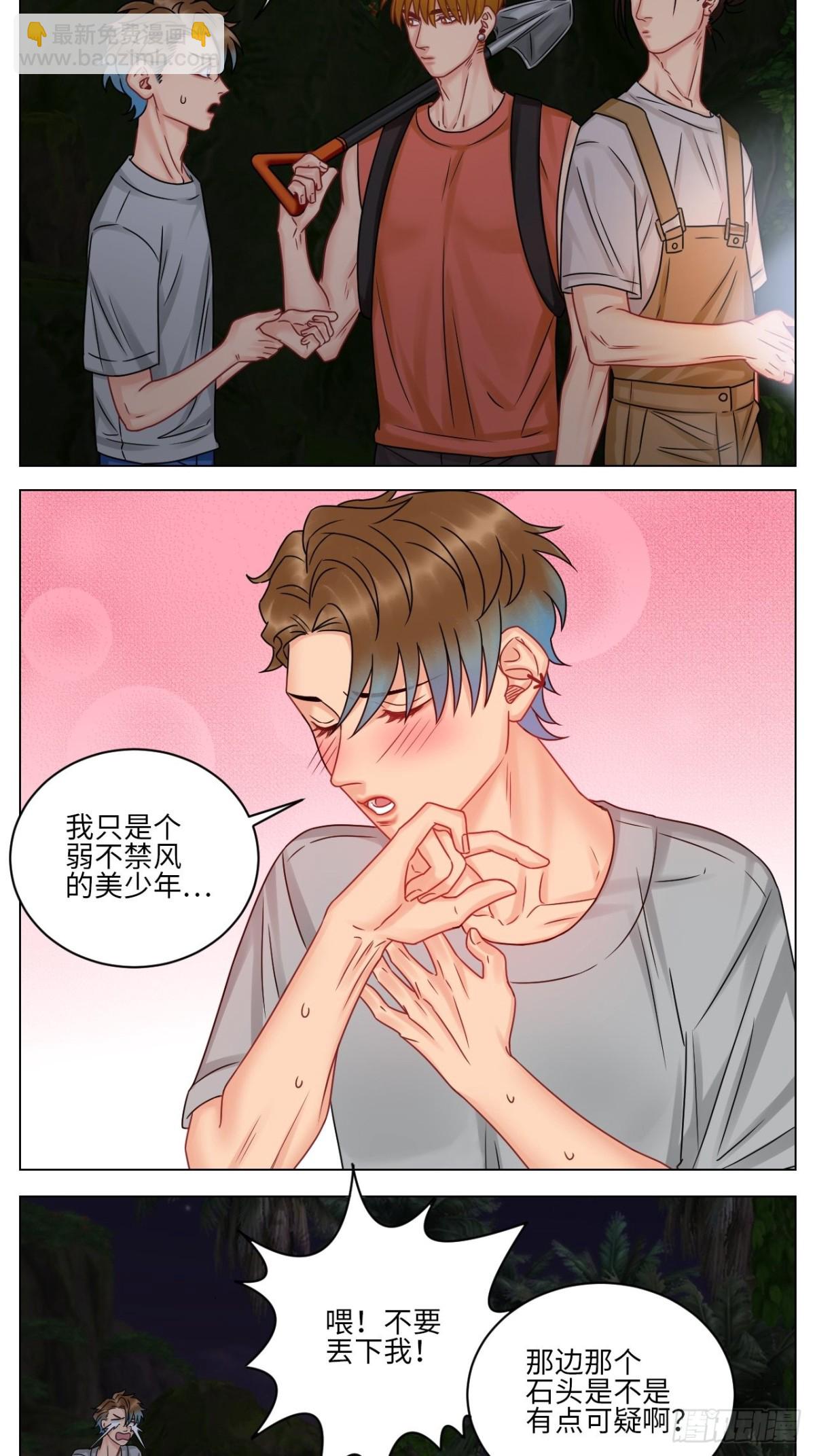 又菜又想玩-第173话