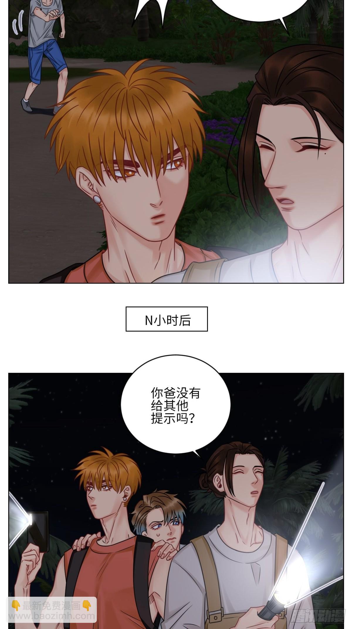 又菜又想玩-第173话