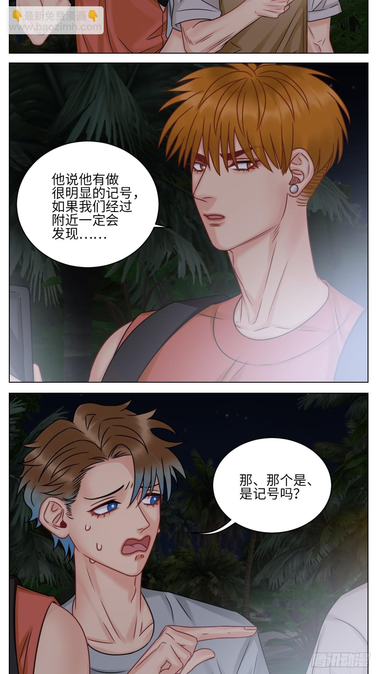 又菜又想玩-第173话