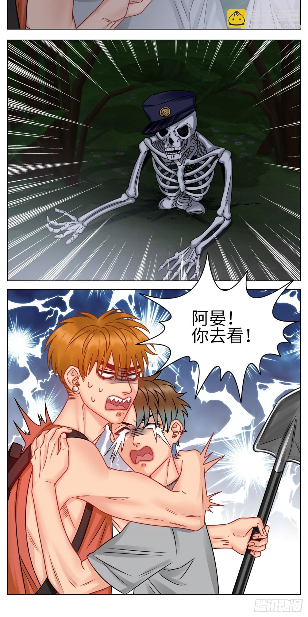又菜又想玩-第173话