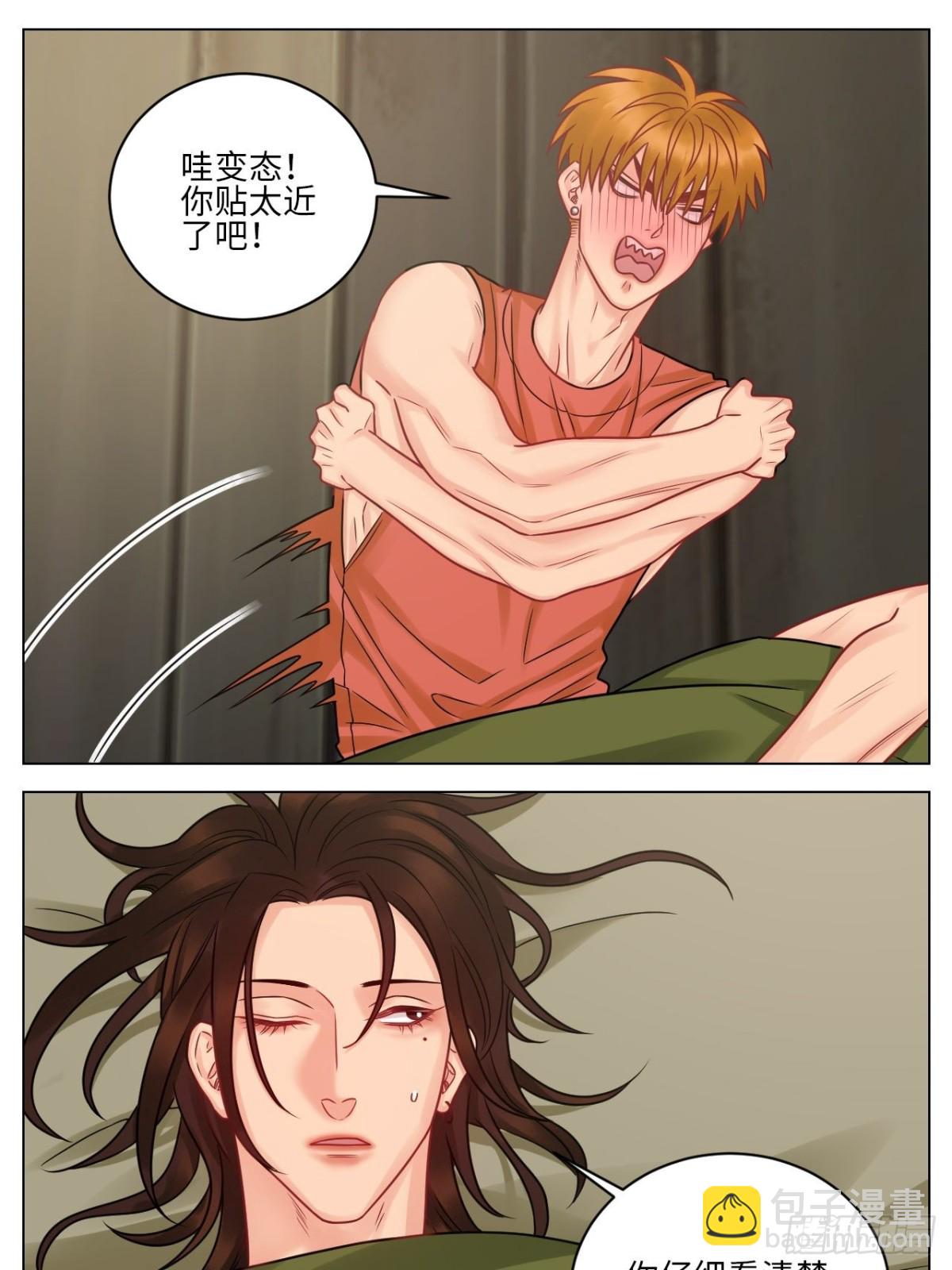 今晚我睡哪？-第175话