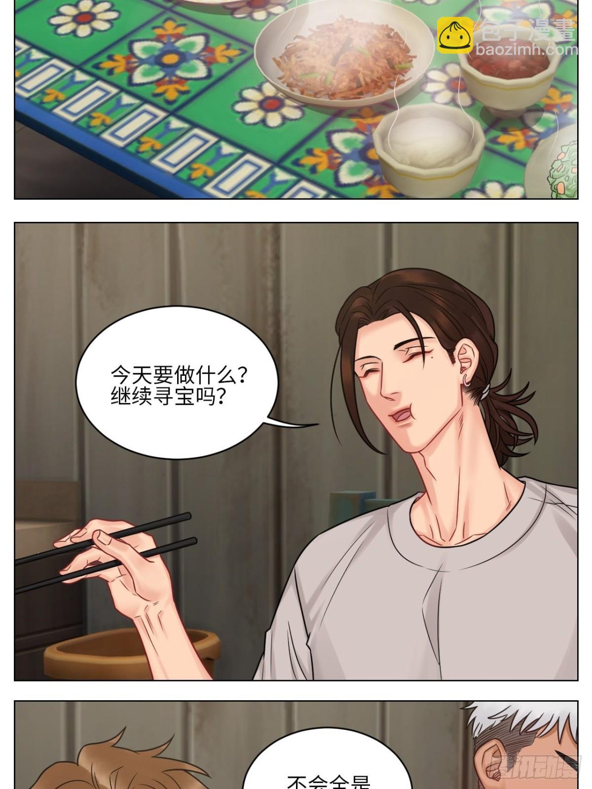 今晚我睡哪？-第175话