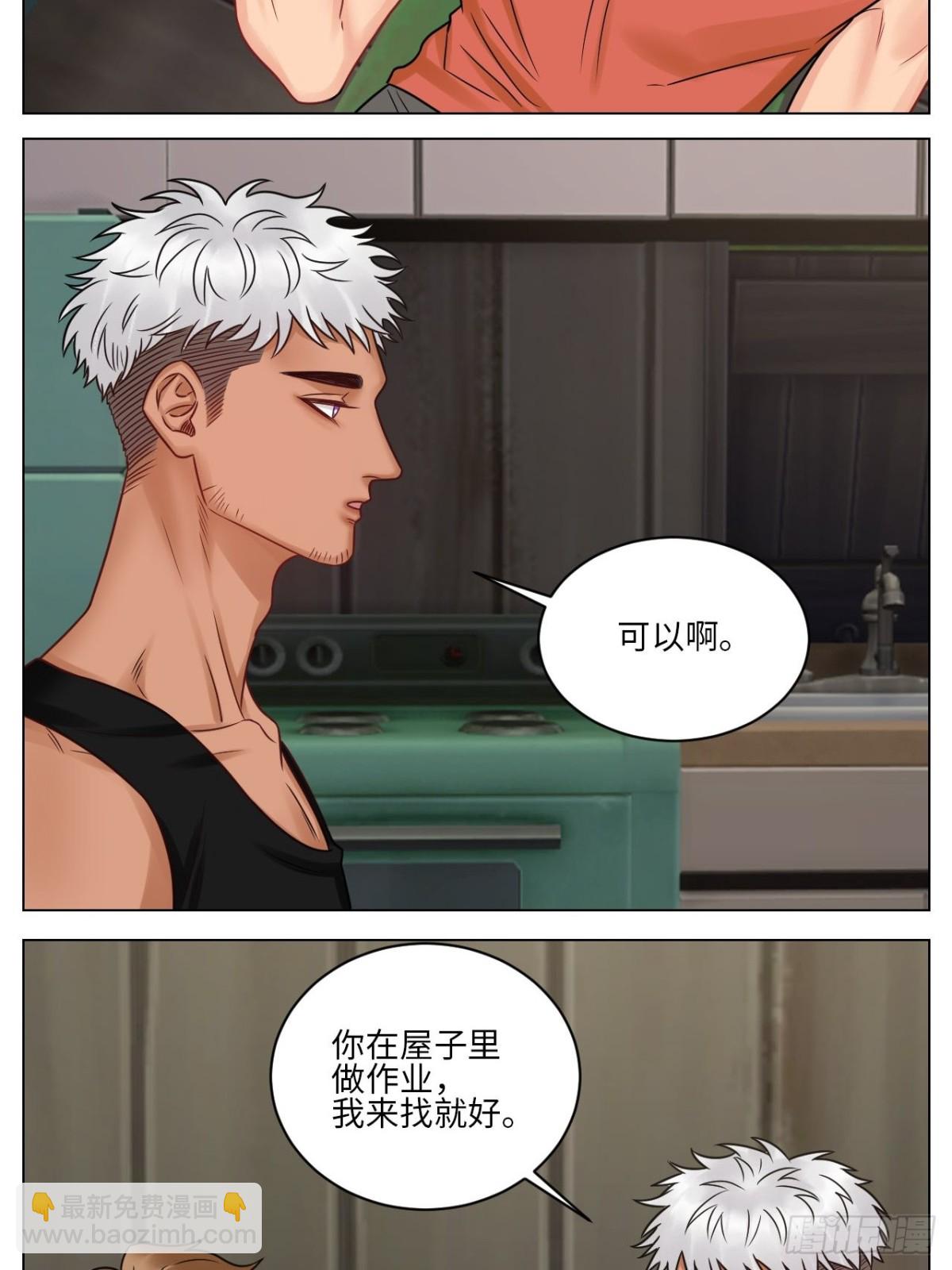 今晚我睡哪？-第175话