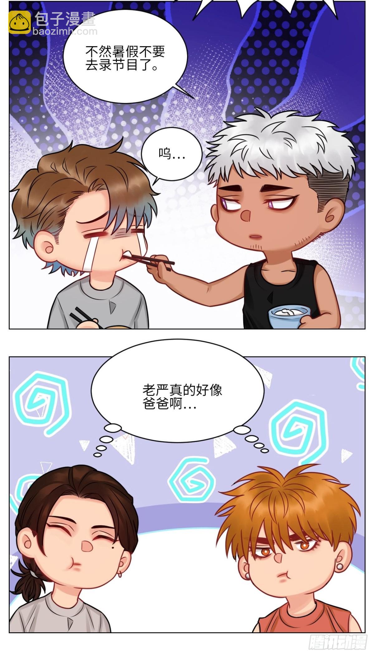 今晚我睡哪？-第175话