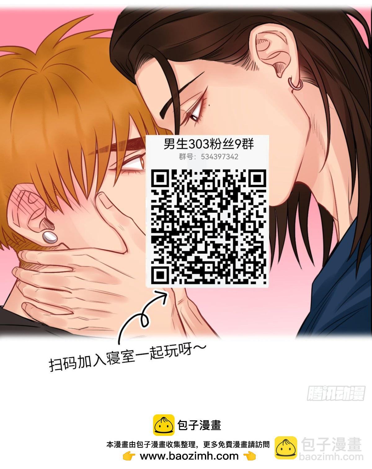 今晚我睡哪？-第175话