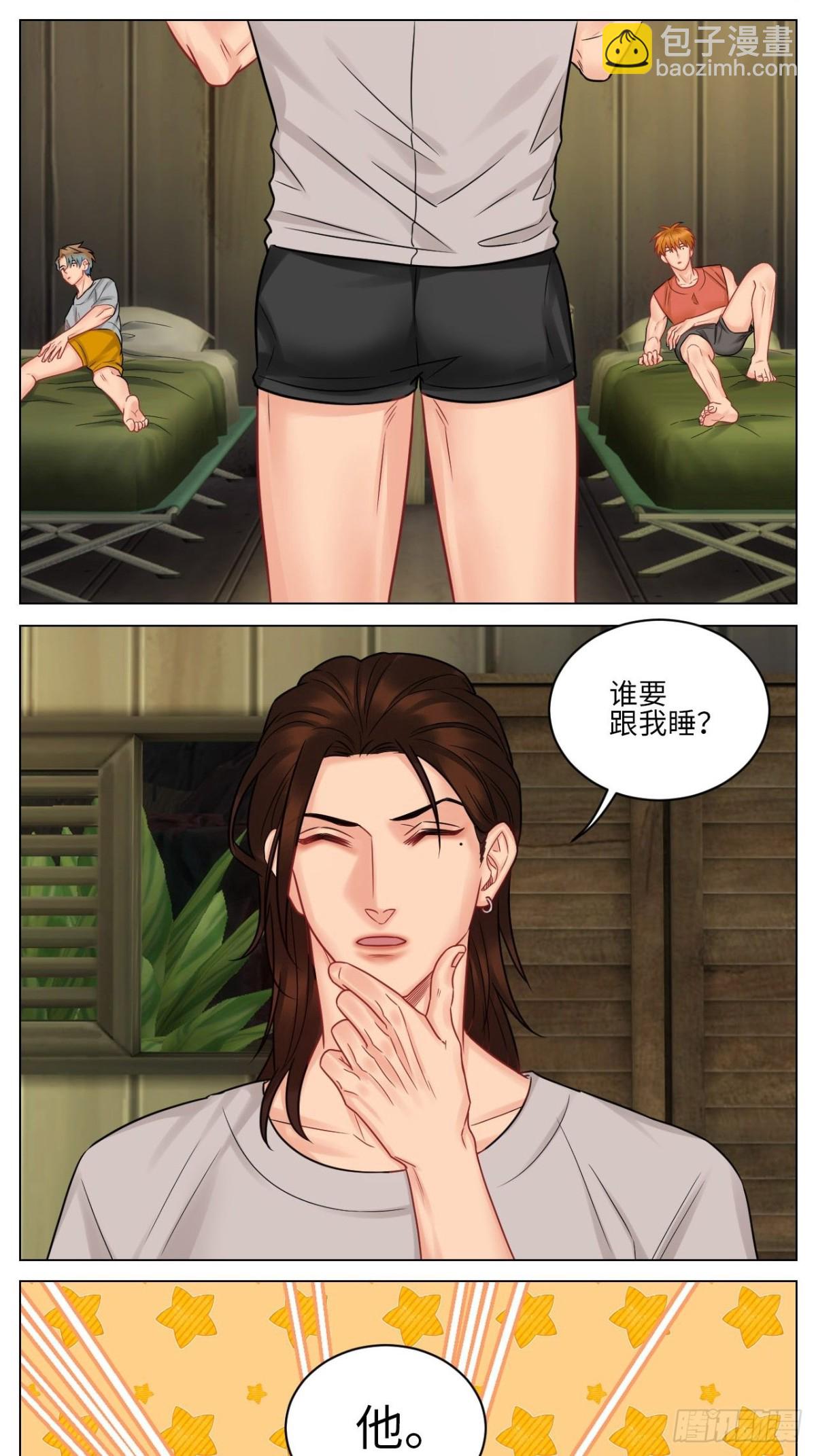 今晚我睡哪？-第175话