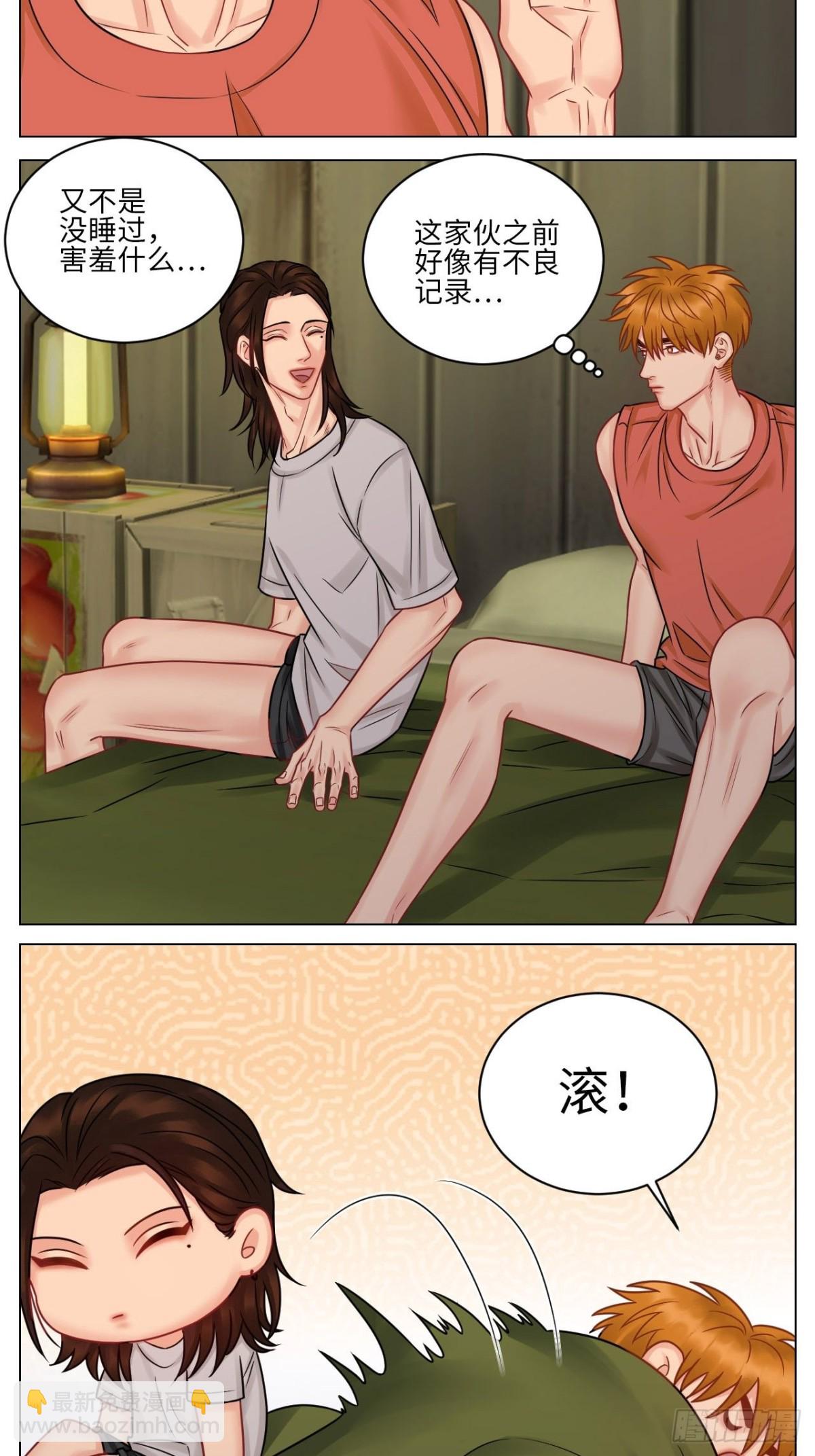 今晚我睡哪？-第175话